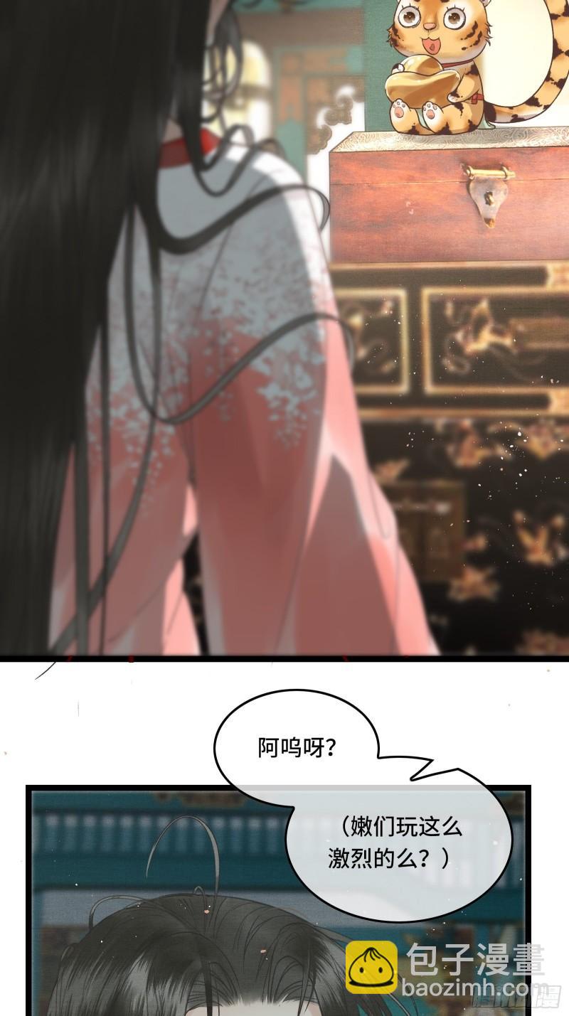第二十六话 梦境再次相遇(1/2)-第28话