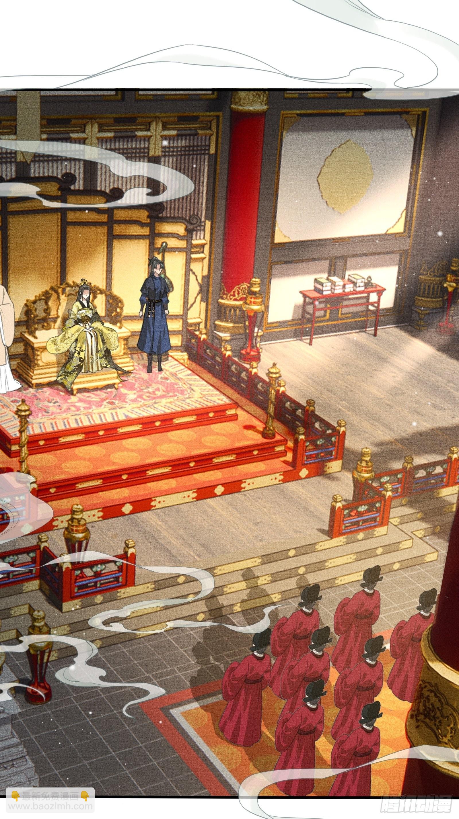 第二话：您该登基了!-第4话