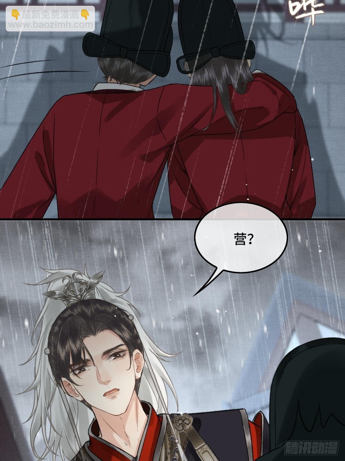 第三十话 朕为自己而战！-第32话