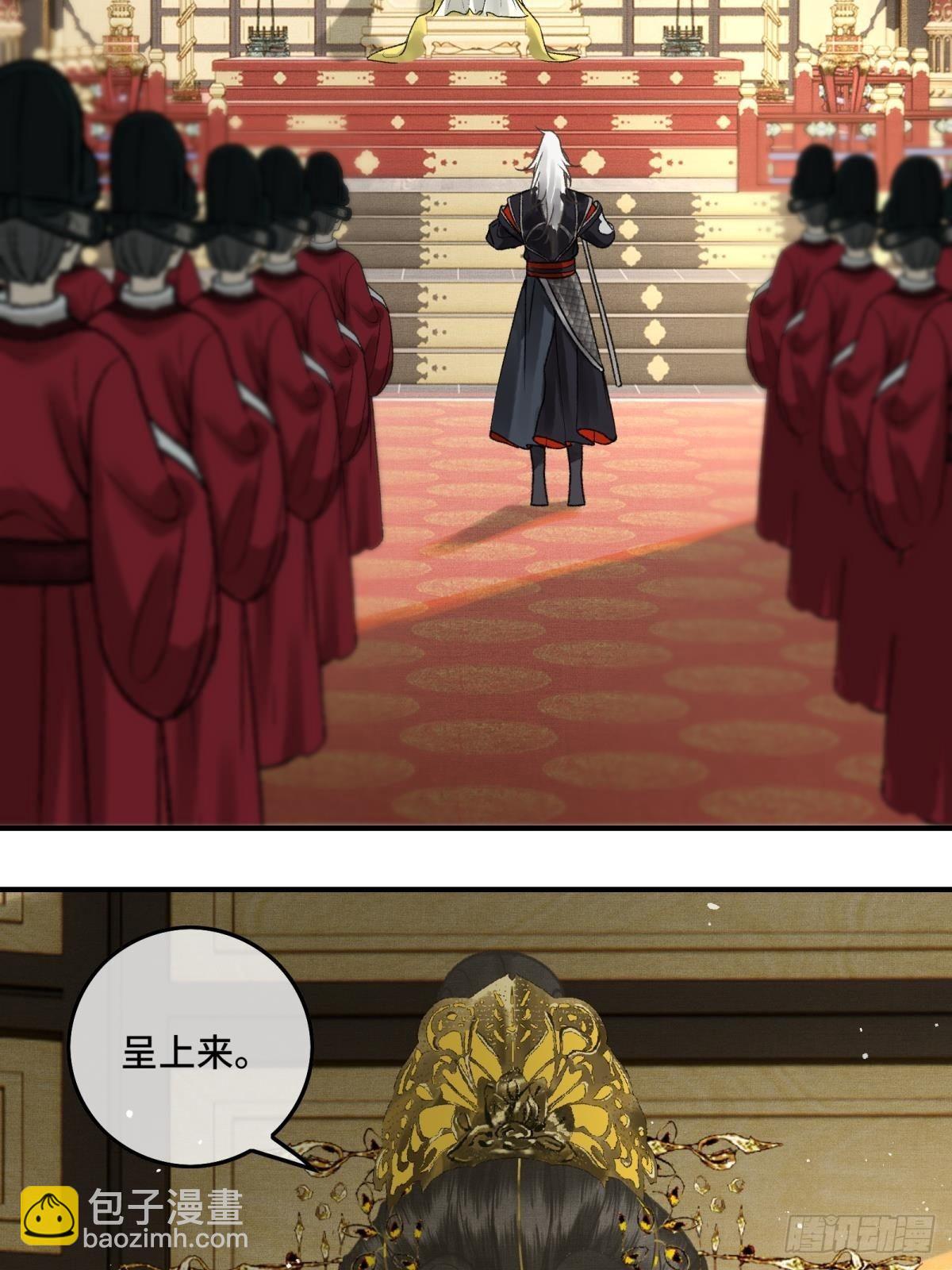 第三十话 朕为自己而战！-第32话