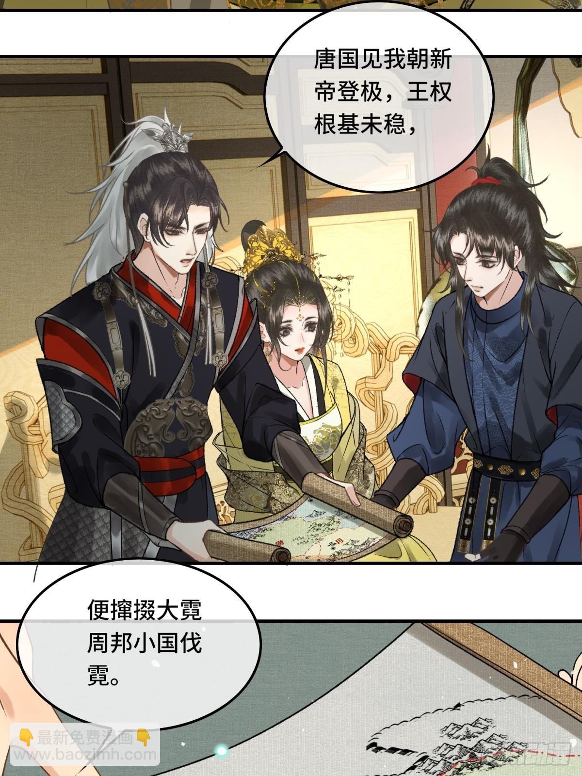 第三十话 朕为自己而战！-第32话