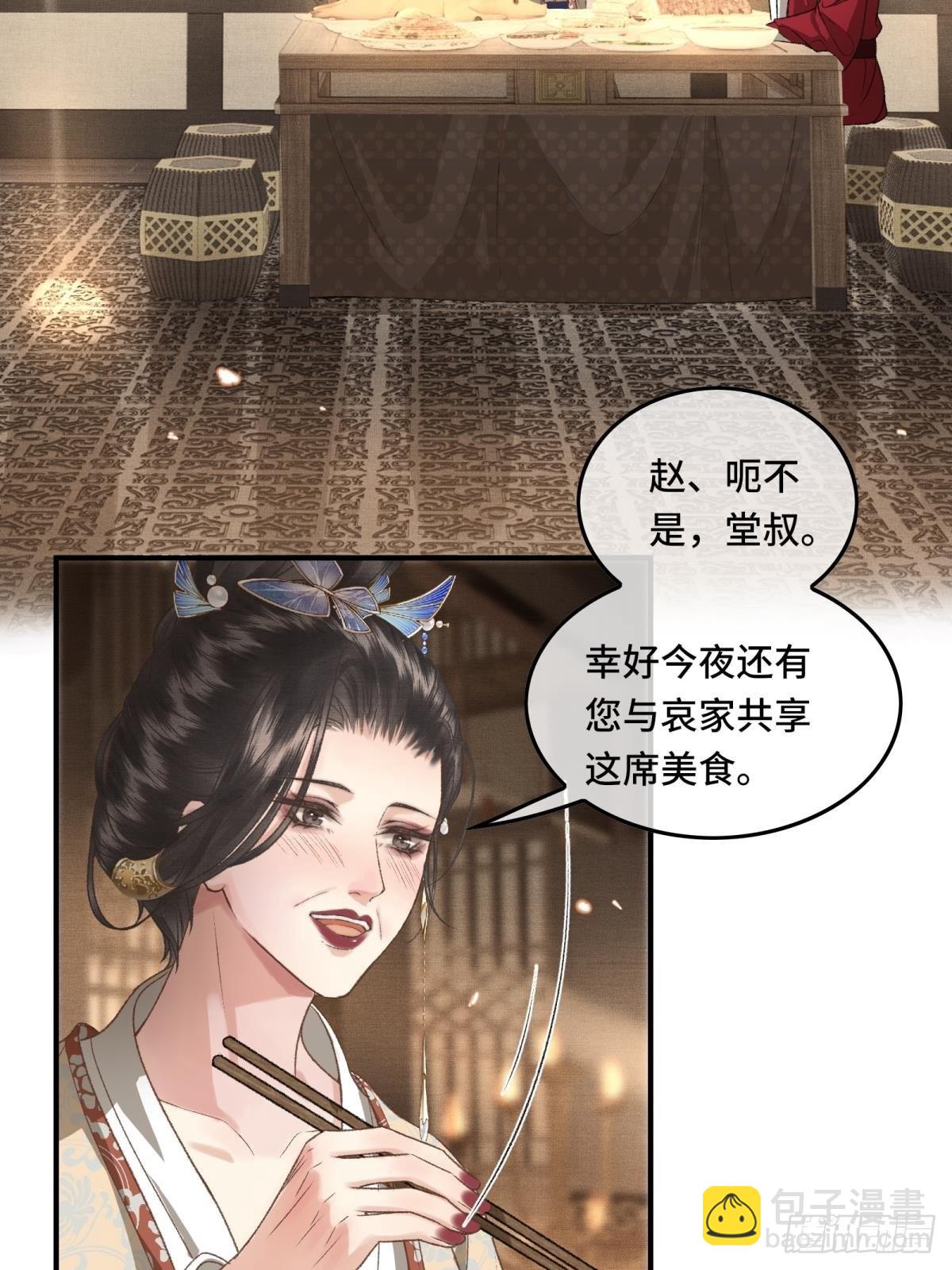 第三十话 朕为自己而战！-第32话