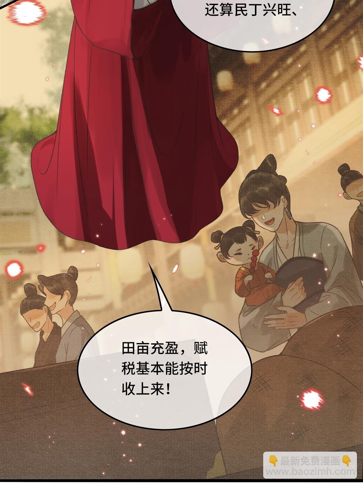 第三十话 朕为自己而战！-第32话