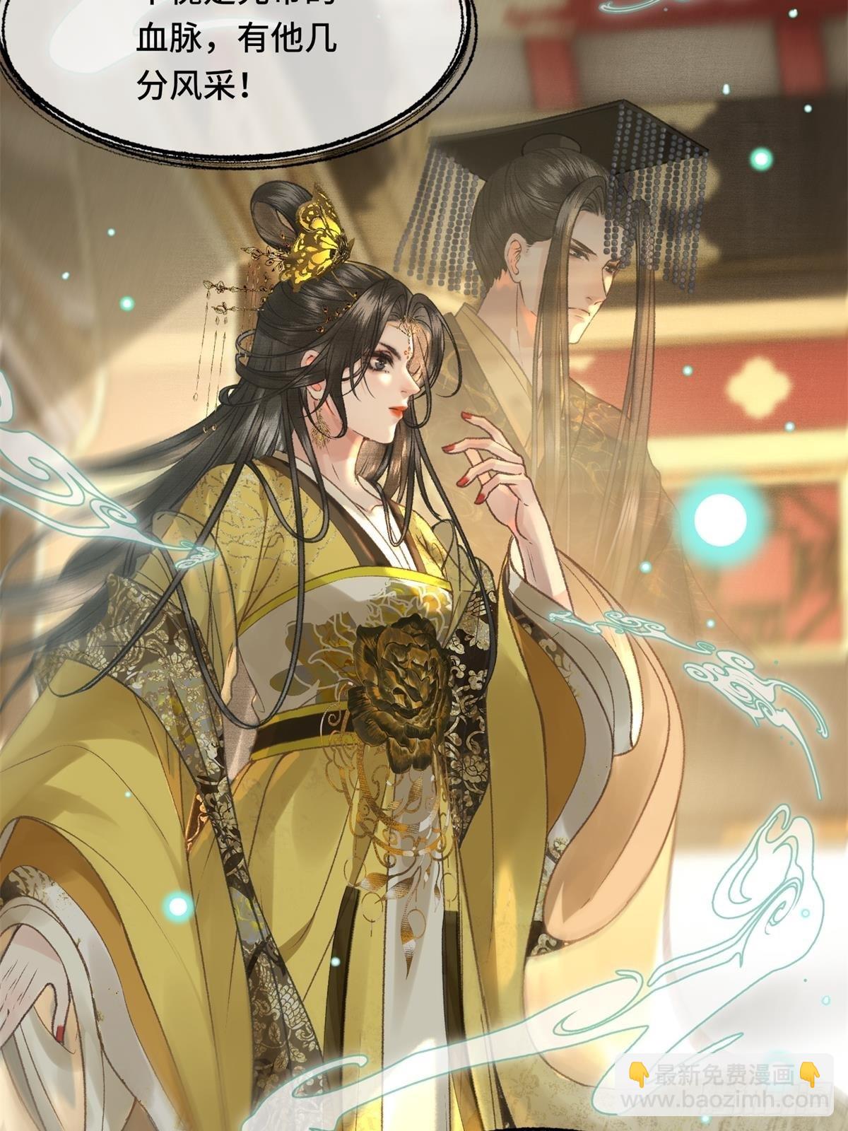 第三十话 朕为自己而战！-第32话