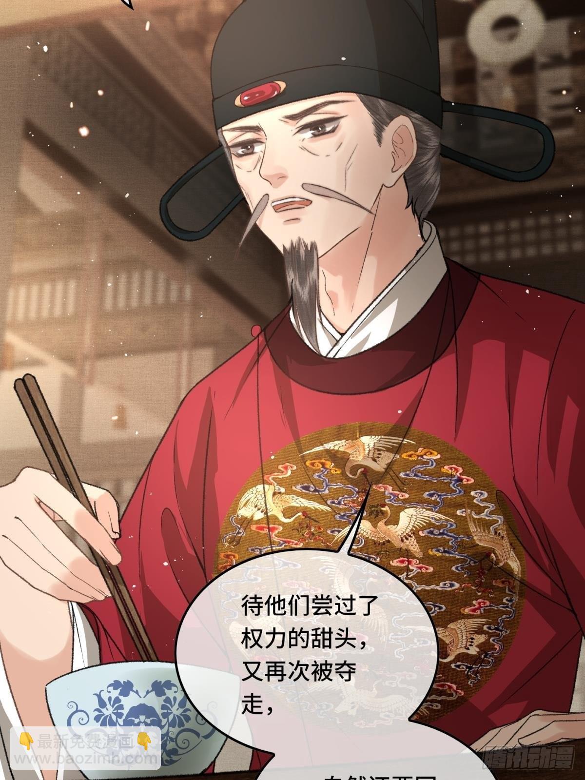 第三十话 朕为自己而战！-第32话