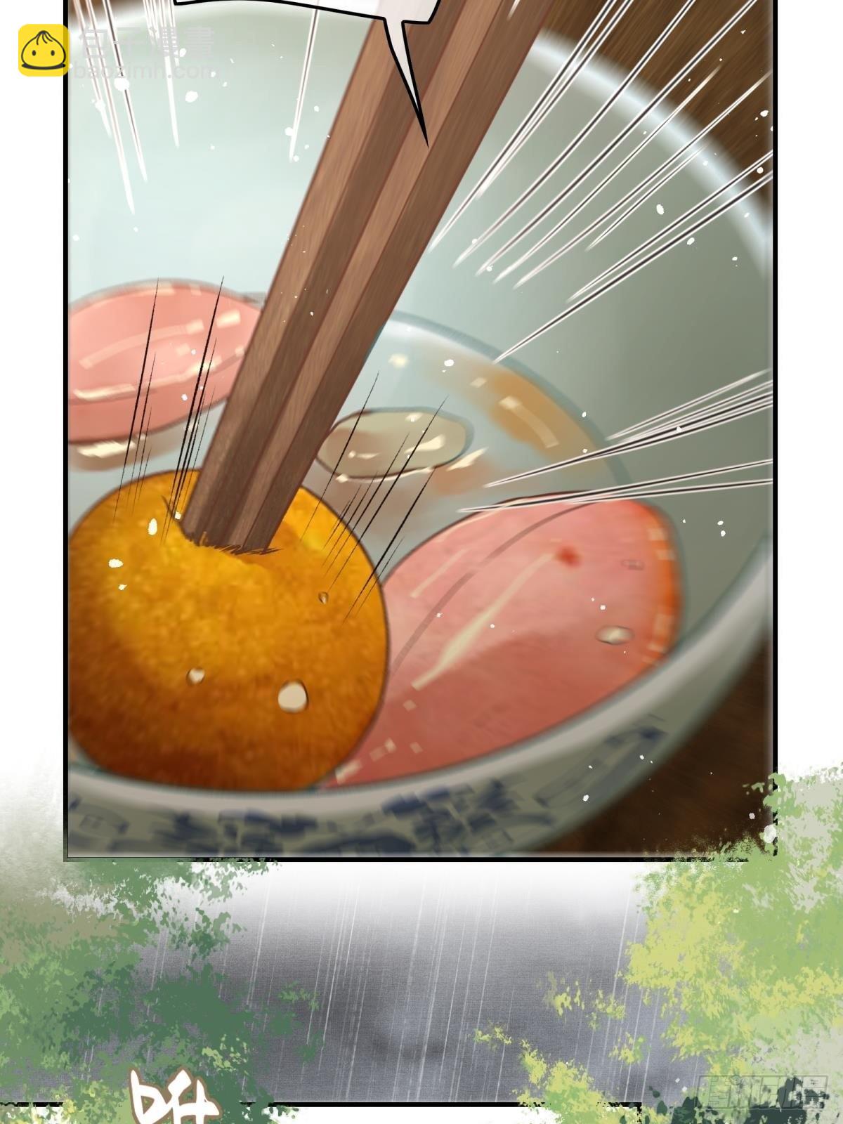 第三十话 朕为自己而战！-第32话