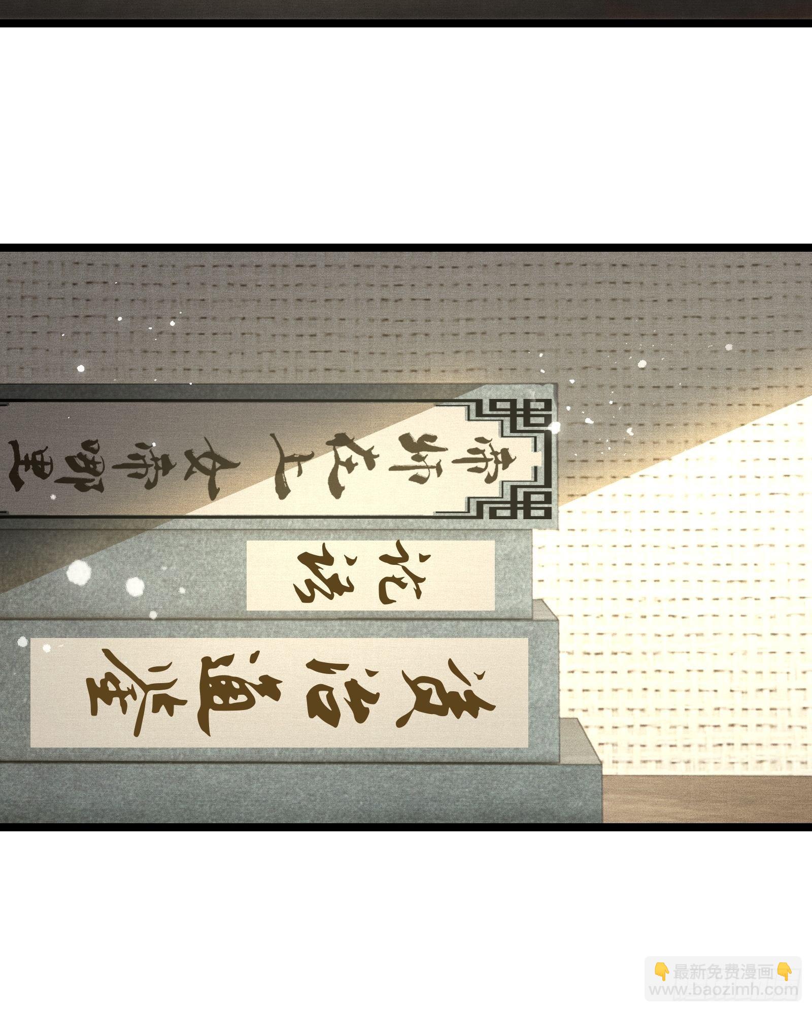 第三十二话 我想与先生坦诚相待-第34话