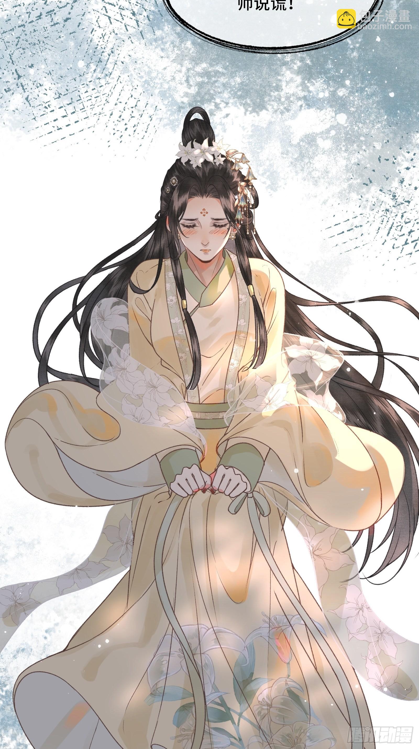第三十二话 我想与先生坦诚相待-第34话