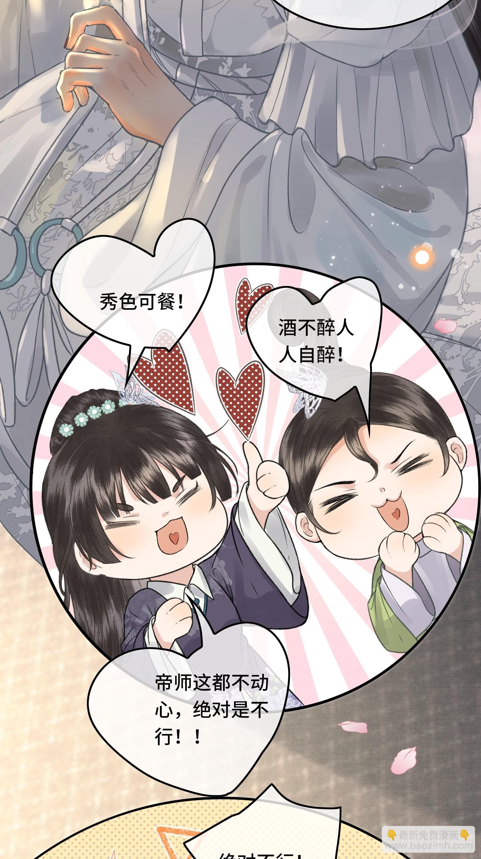 第三十四话   太后真容-第36话