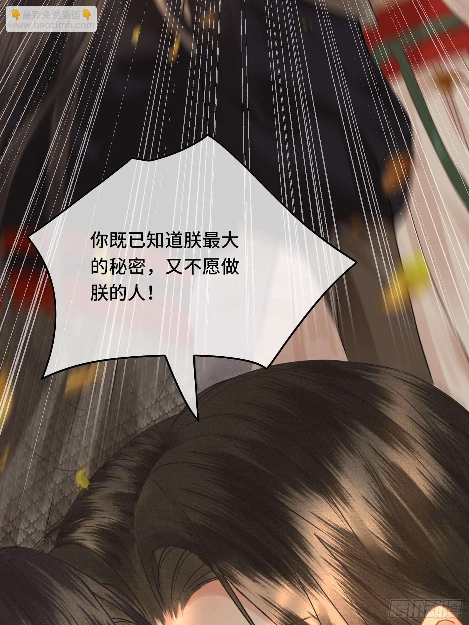第三十六话 先生的最后一课(1/2)-第38话