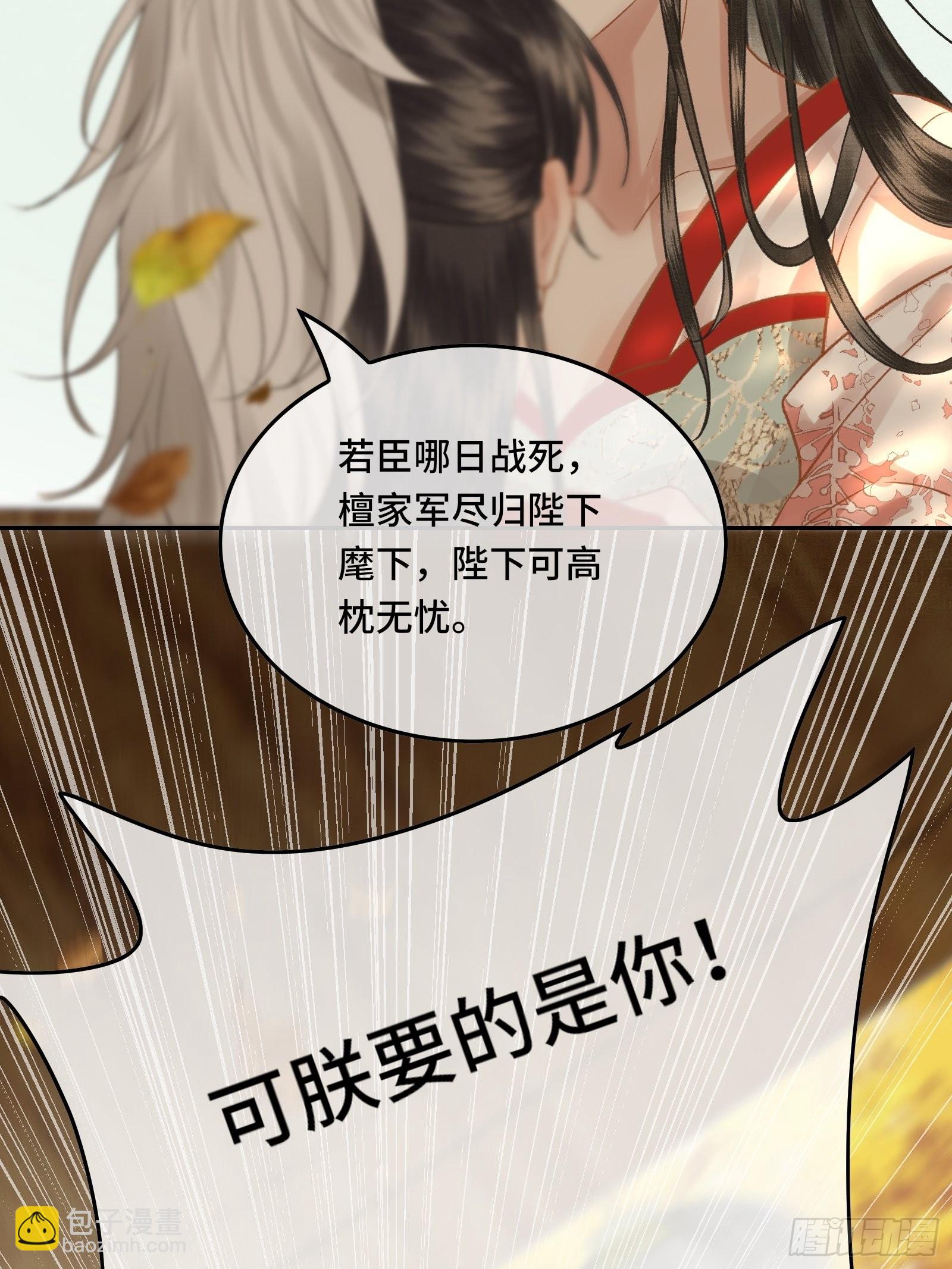 第三十六话 先生的最后一课(1/2)-第38话