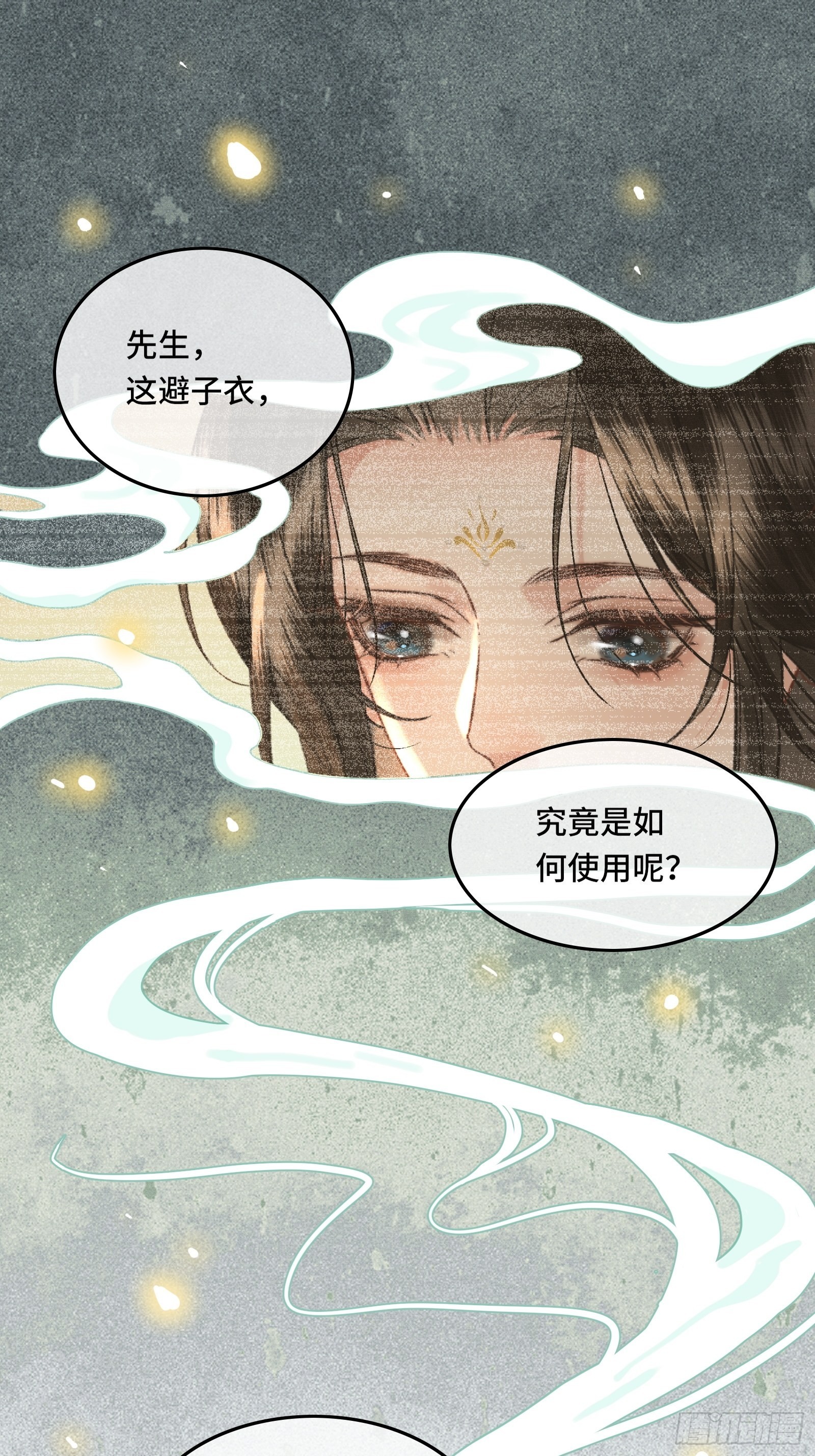 第三十六话 先生的最后一课(1/2)-第38话