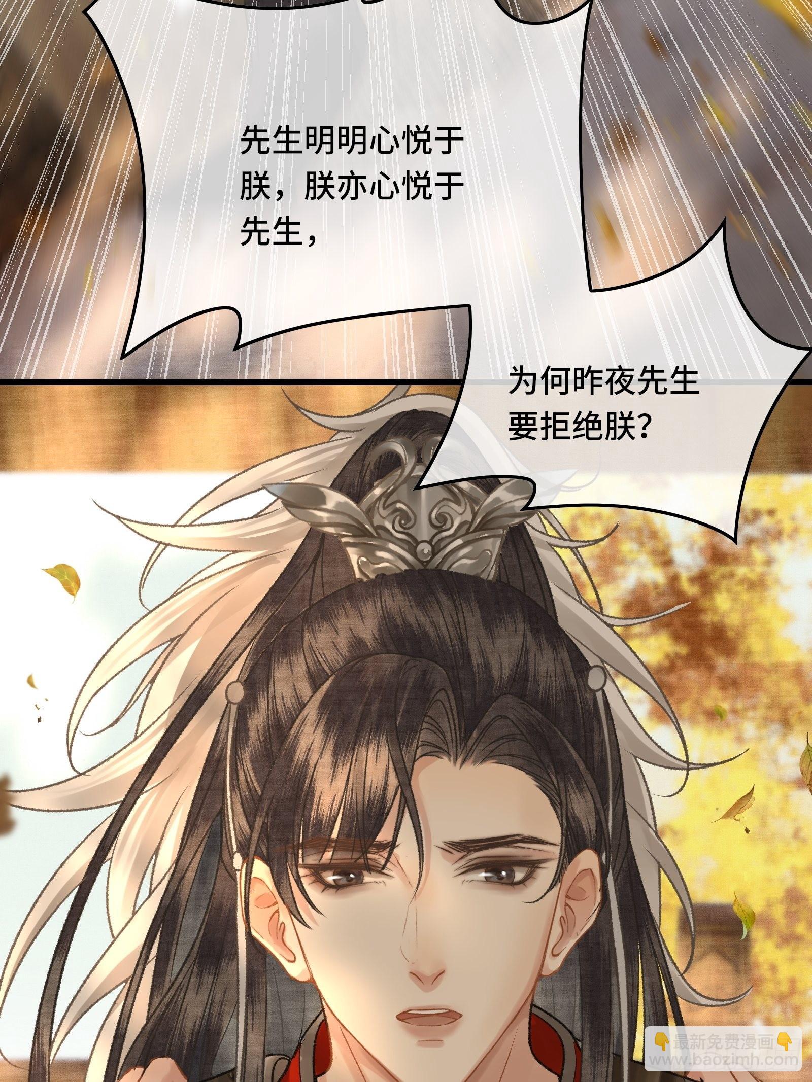第三十六话 先生的最后一课(1/2)-第38话