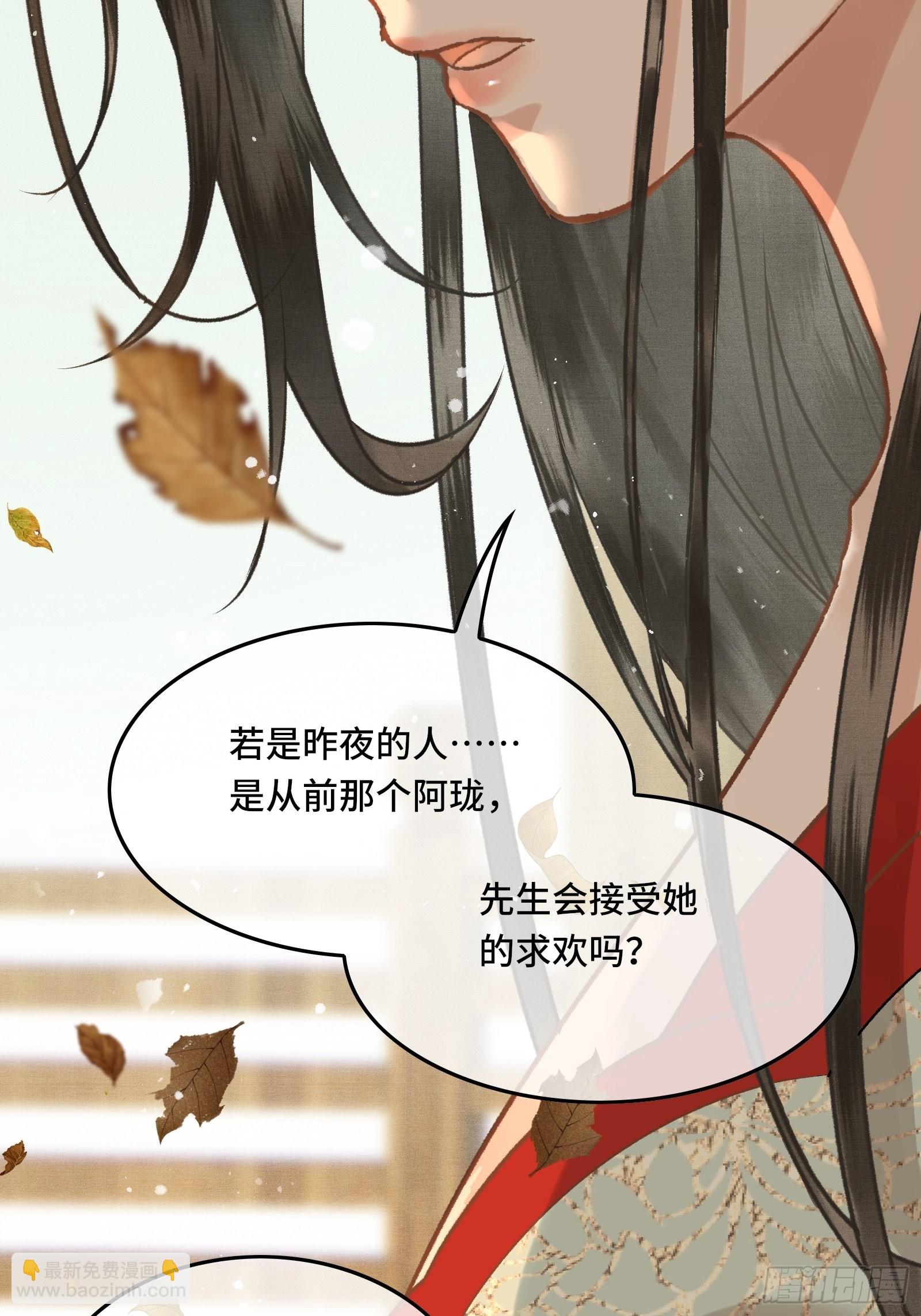 第三十六话 先生的最后一课(1/2)-第38话