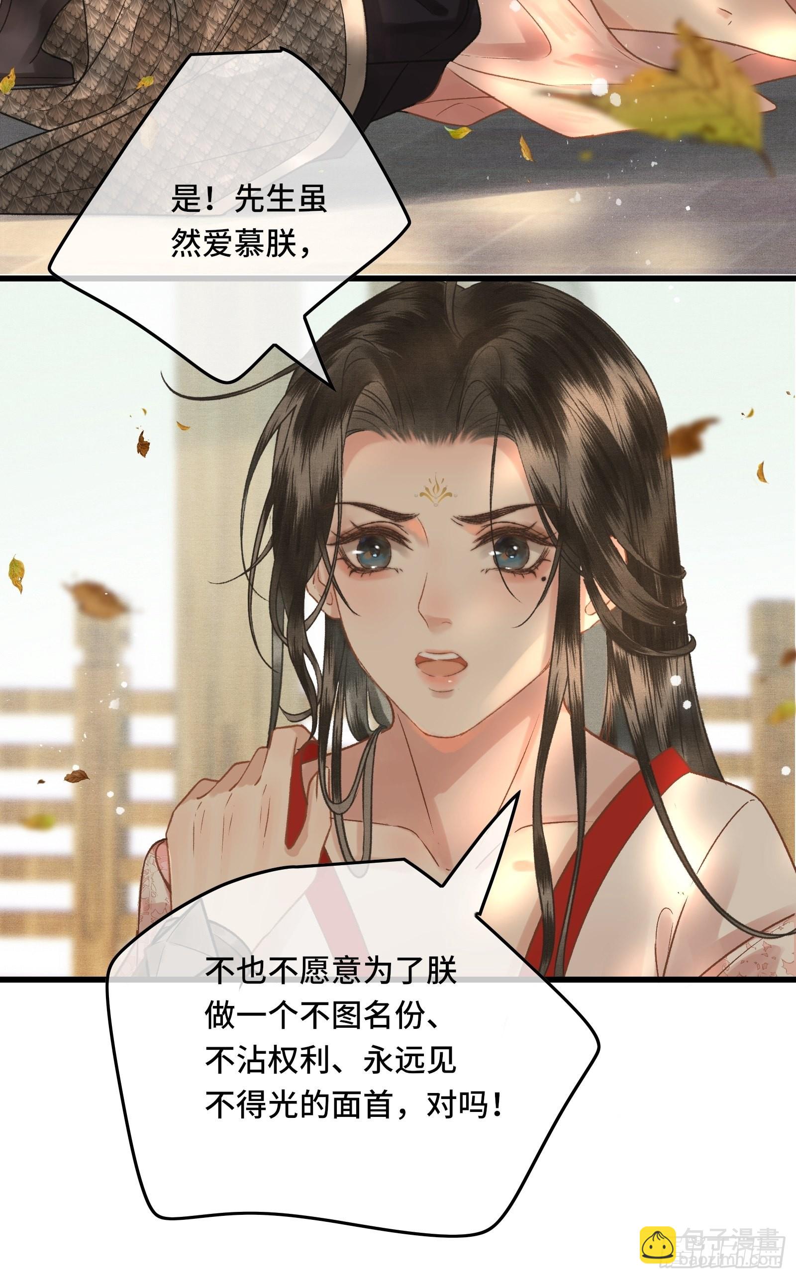 第三十六话 先生的最后一课(1/2)-第38话
