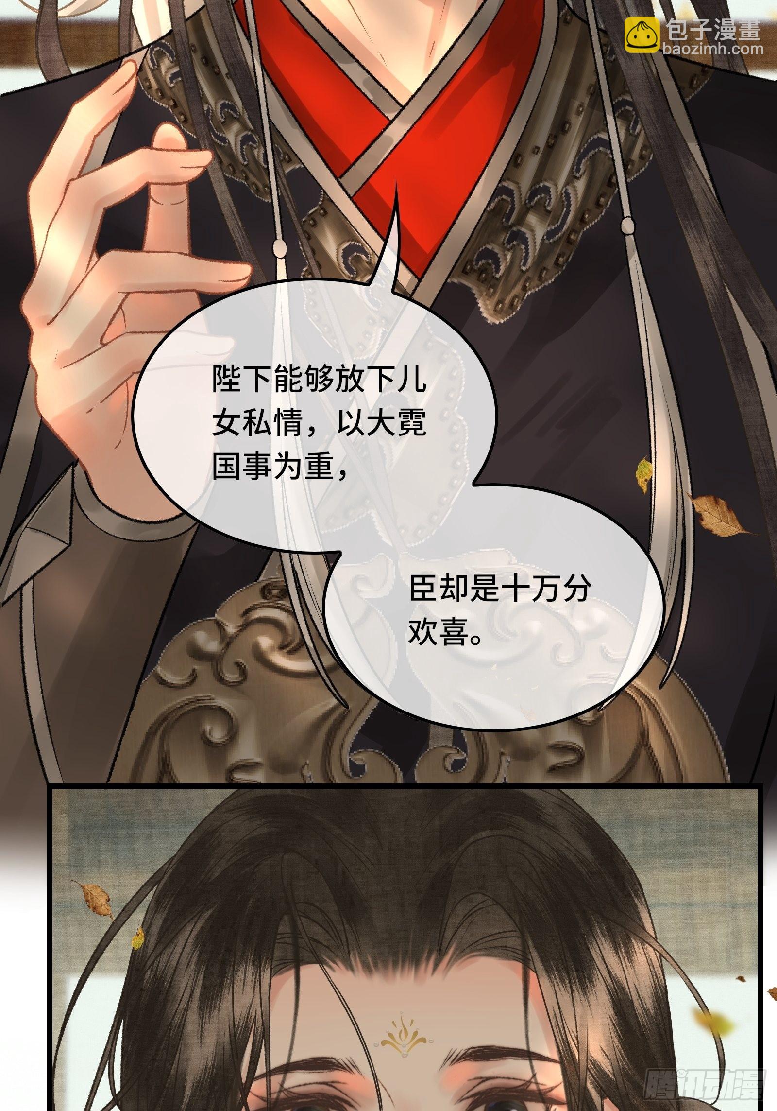 第三十六话 先生的最后一课(1/2)-第38话