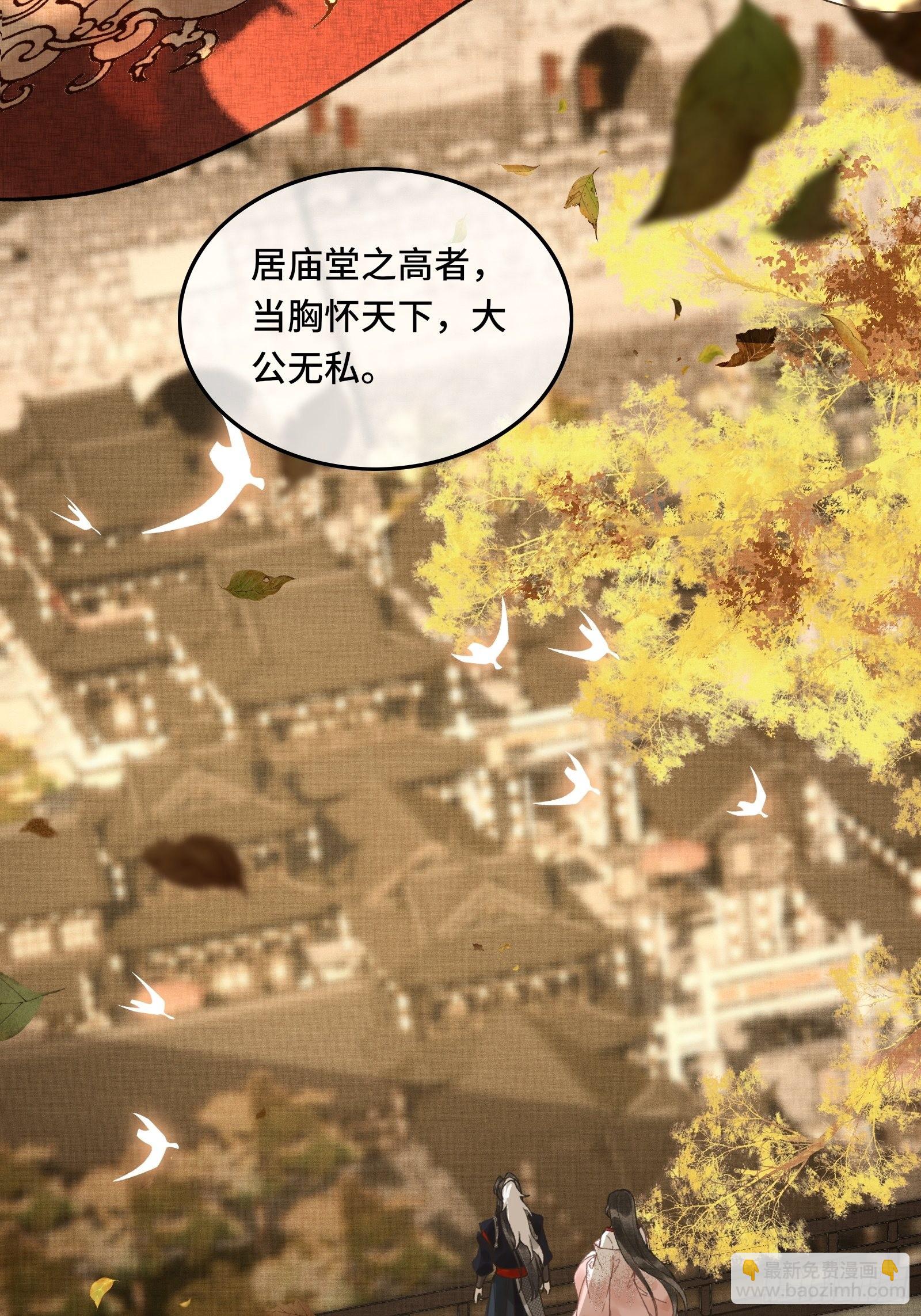 第三十六话 先生的最后一课(1/2)-第38话