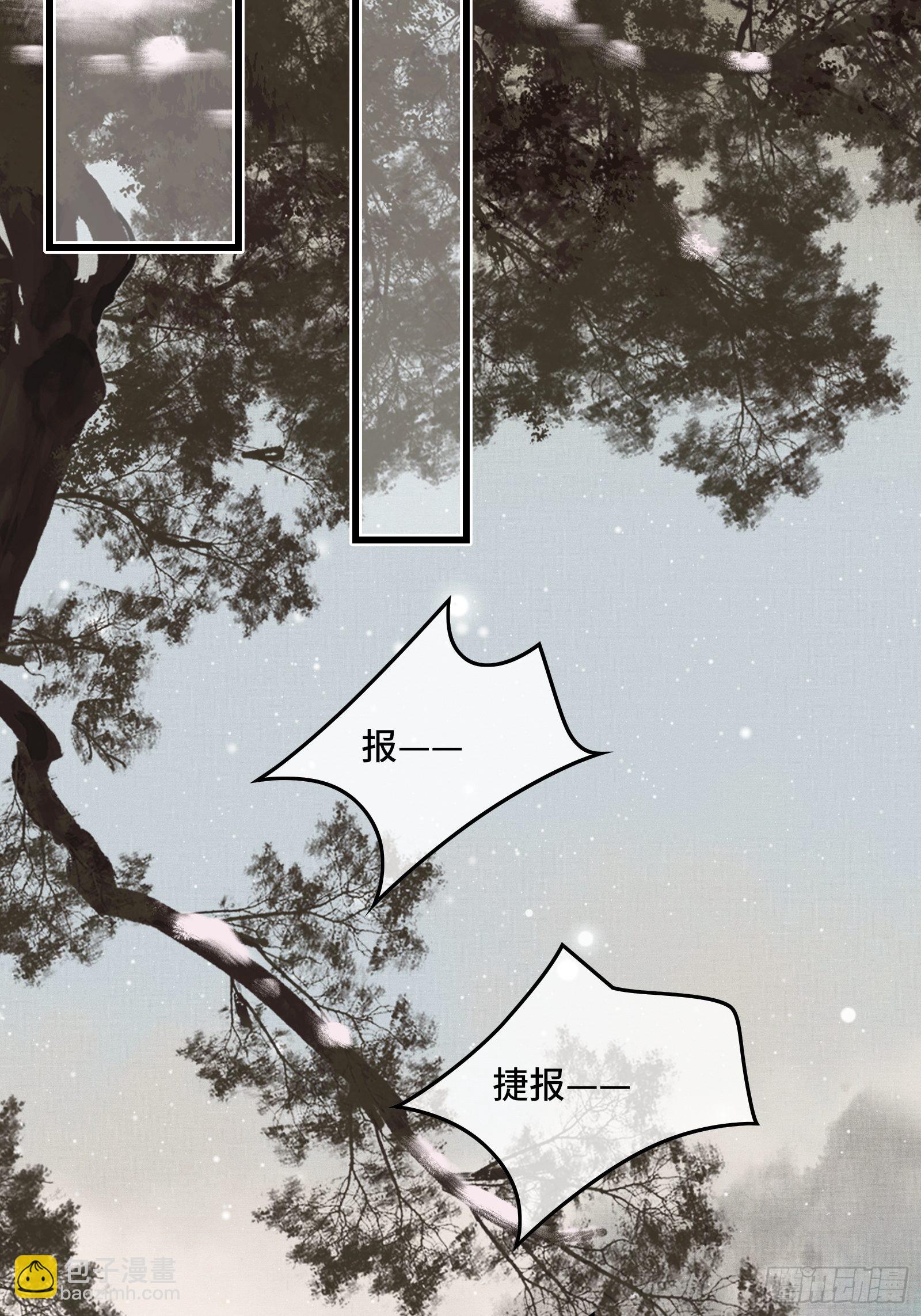 第三十六话 先生的最后一课(1/2)-第38话