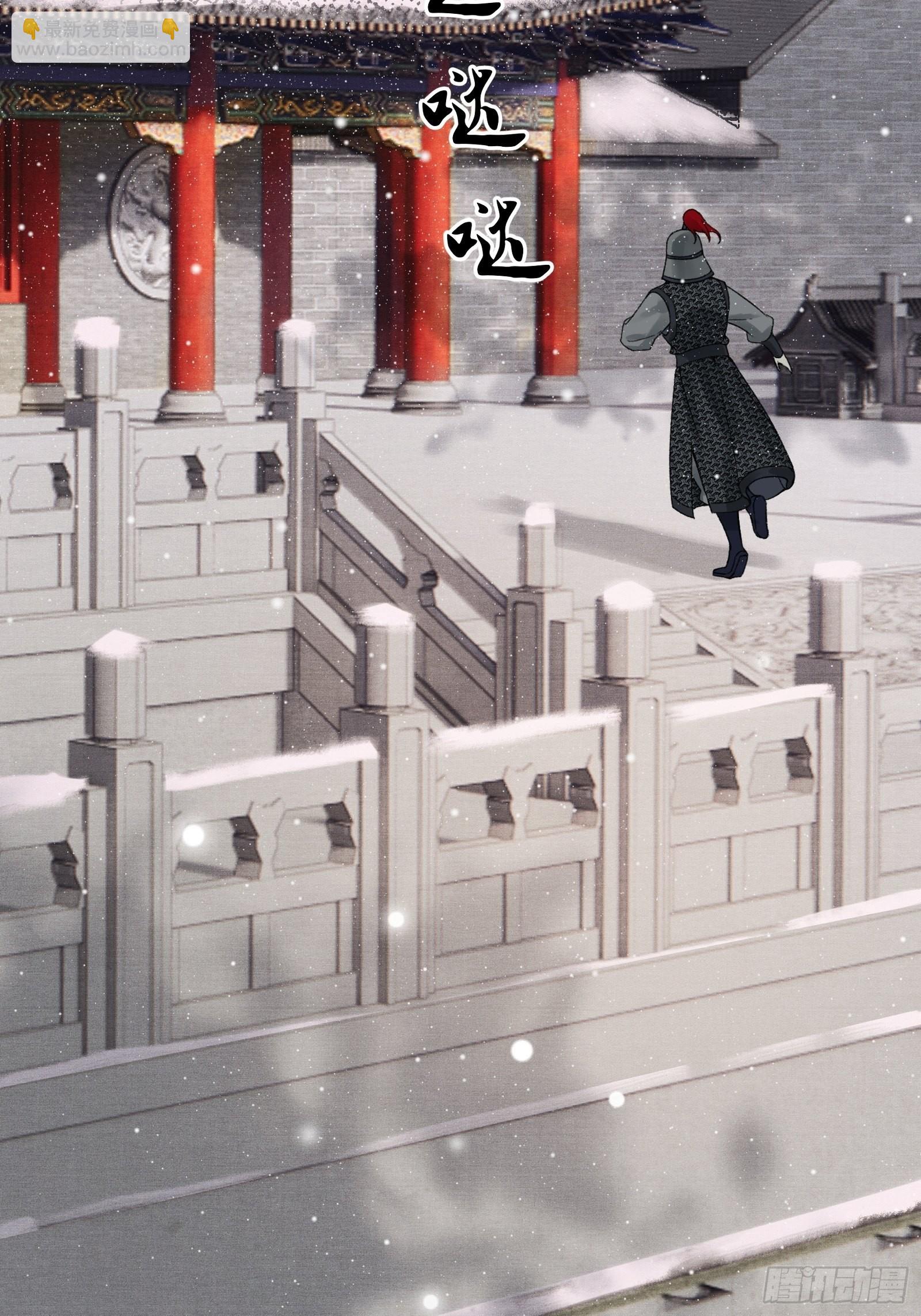第三十六话 先生的最后一课(1/2)-第38话