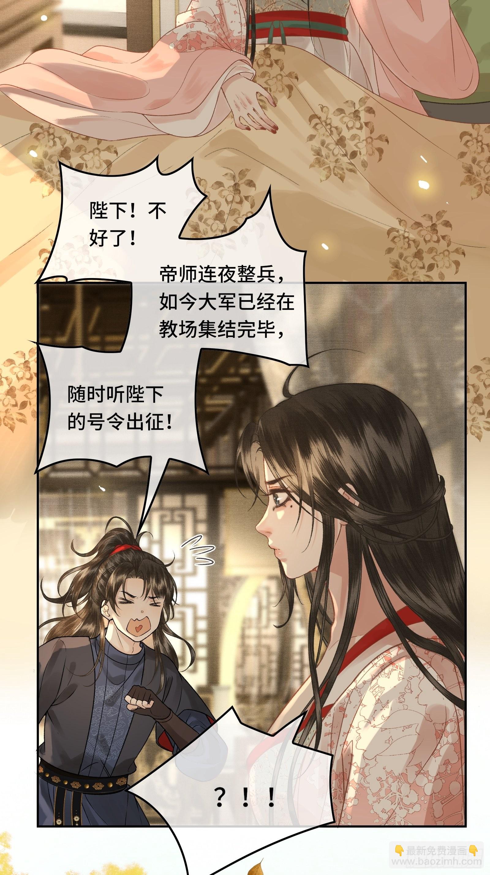 第三十六话 先生的最后一课(1/2)-第38话