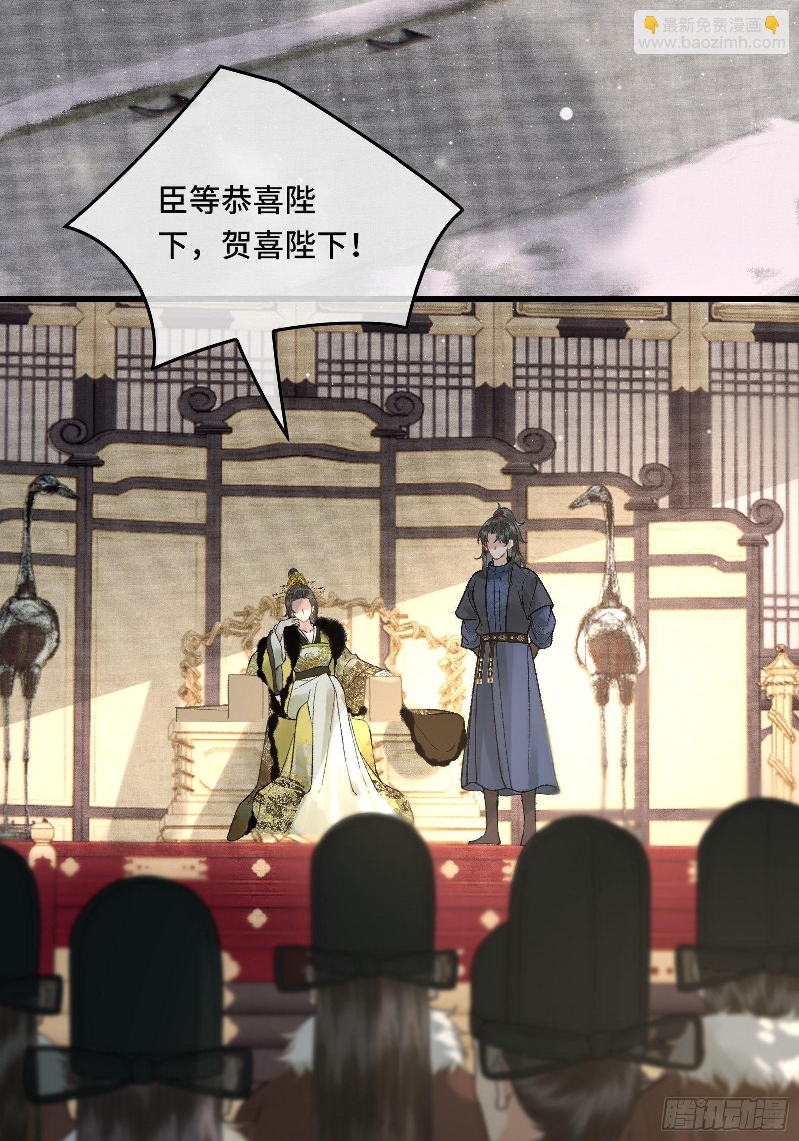 第三十六话 先生的最后一课(1/2)-第38话