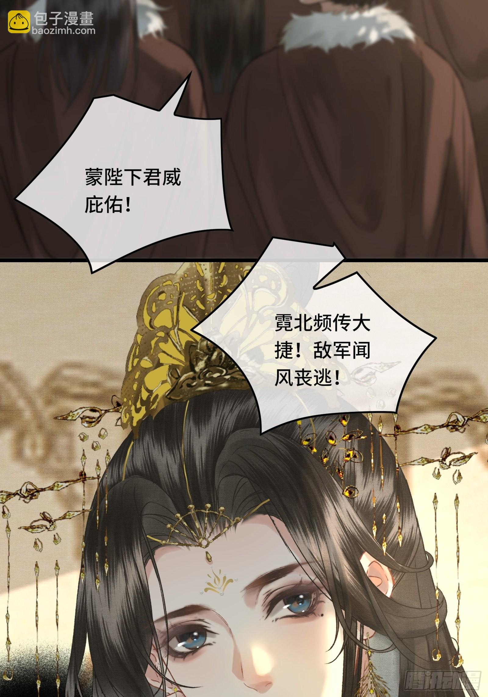第三十六话 先生的最后一课(1/2)-第38话