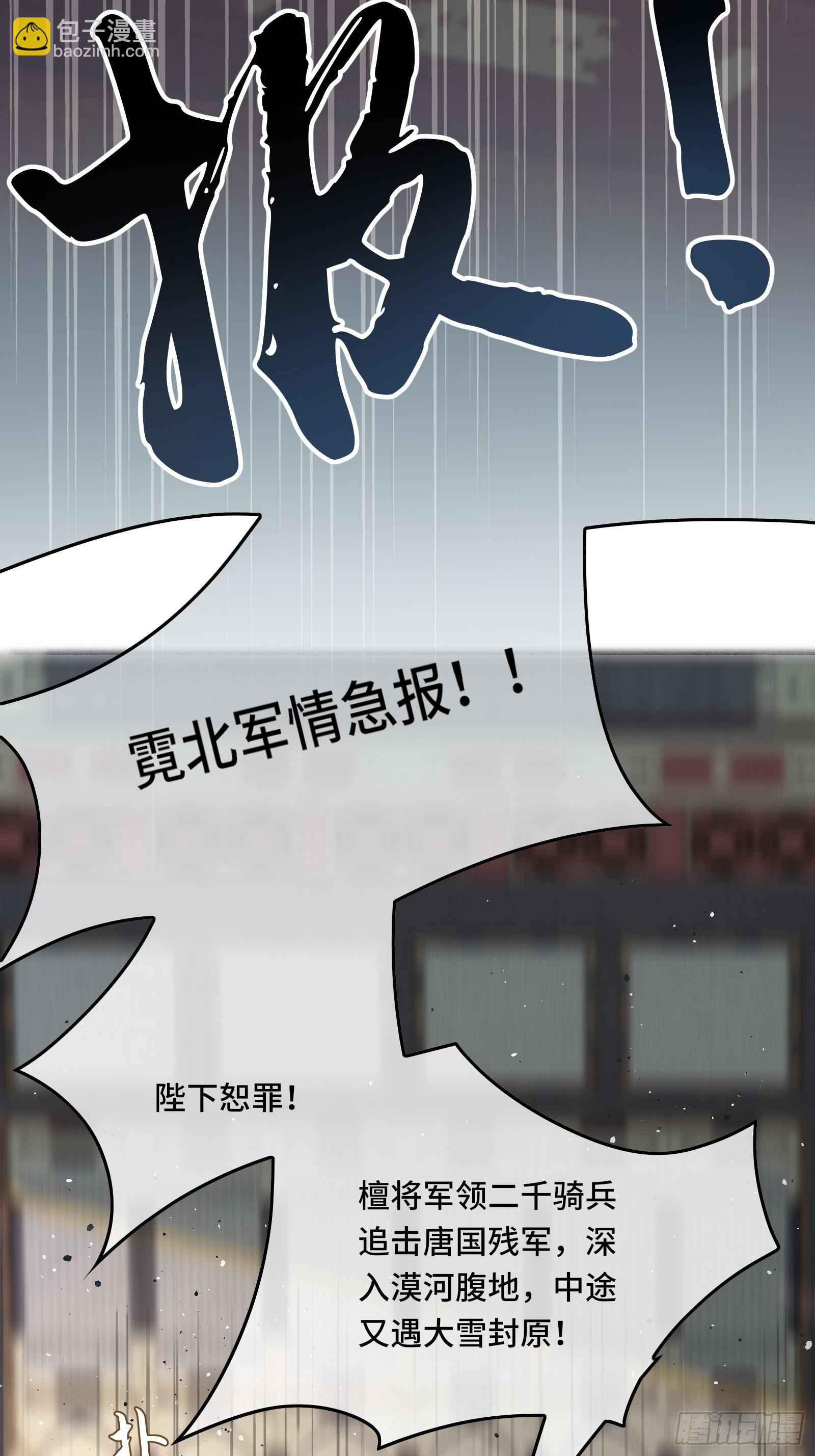 第三十六话 先生的最后一课(1/2)-第38话