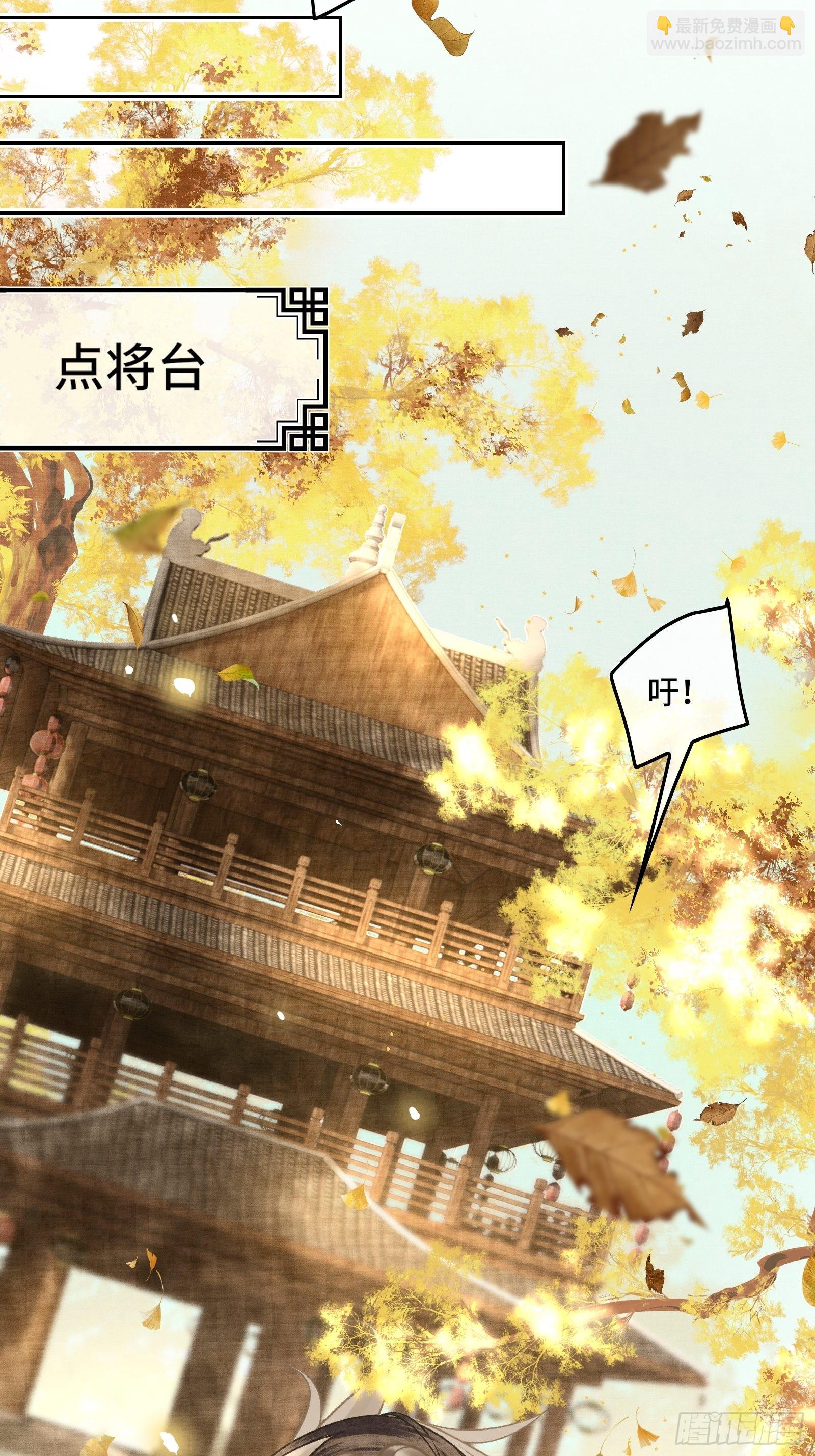第三十六话 先生的最后一课(1/2)-第38话