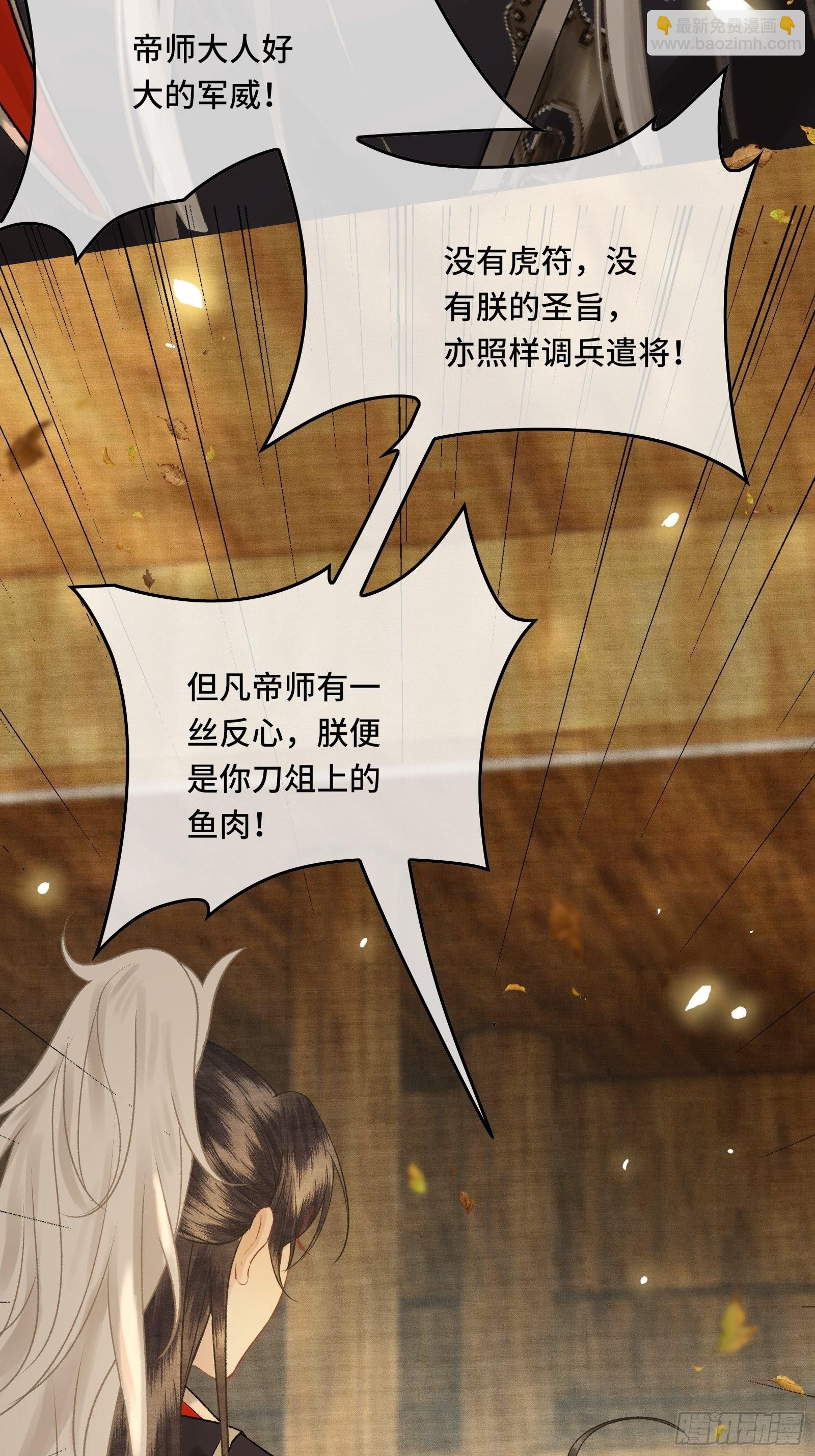 第三十六话 先生的最后一课(1/2)-第38话