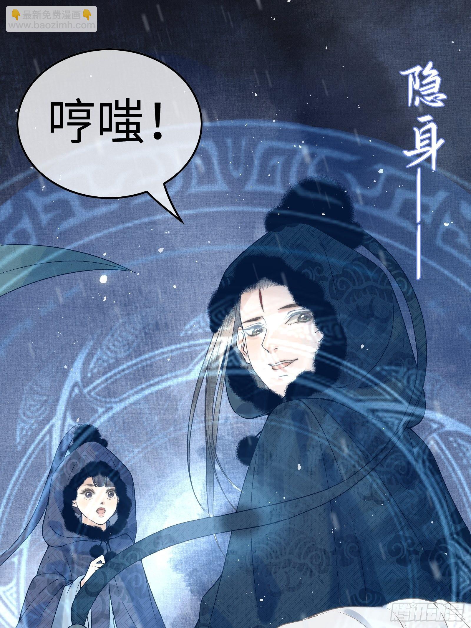第三十八话 朕有喜了？(1/2)-第40话