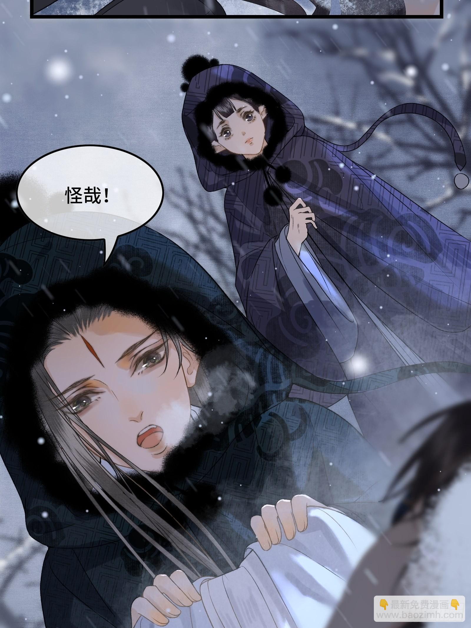 第三十八话 朕有喜了？(1/2)-第40话