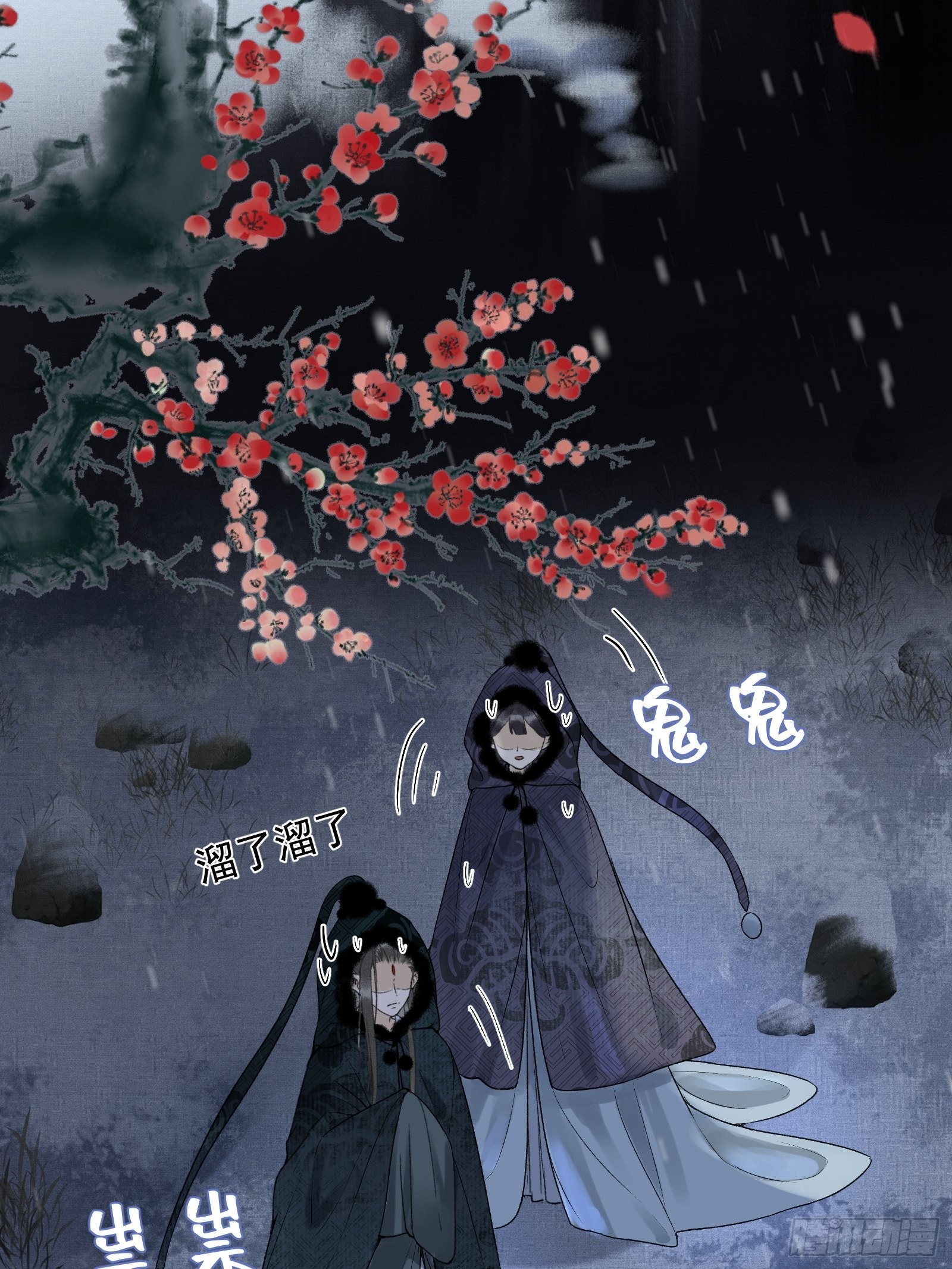 第三十八话 朕有喜了？(1/2)-第40话