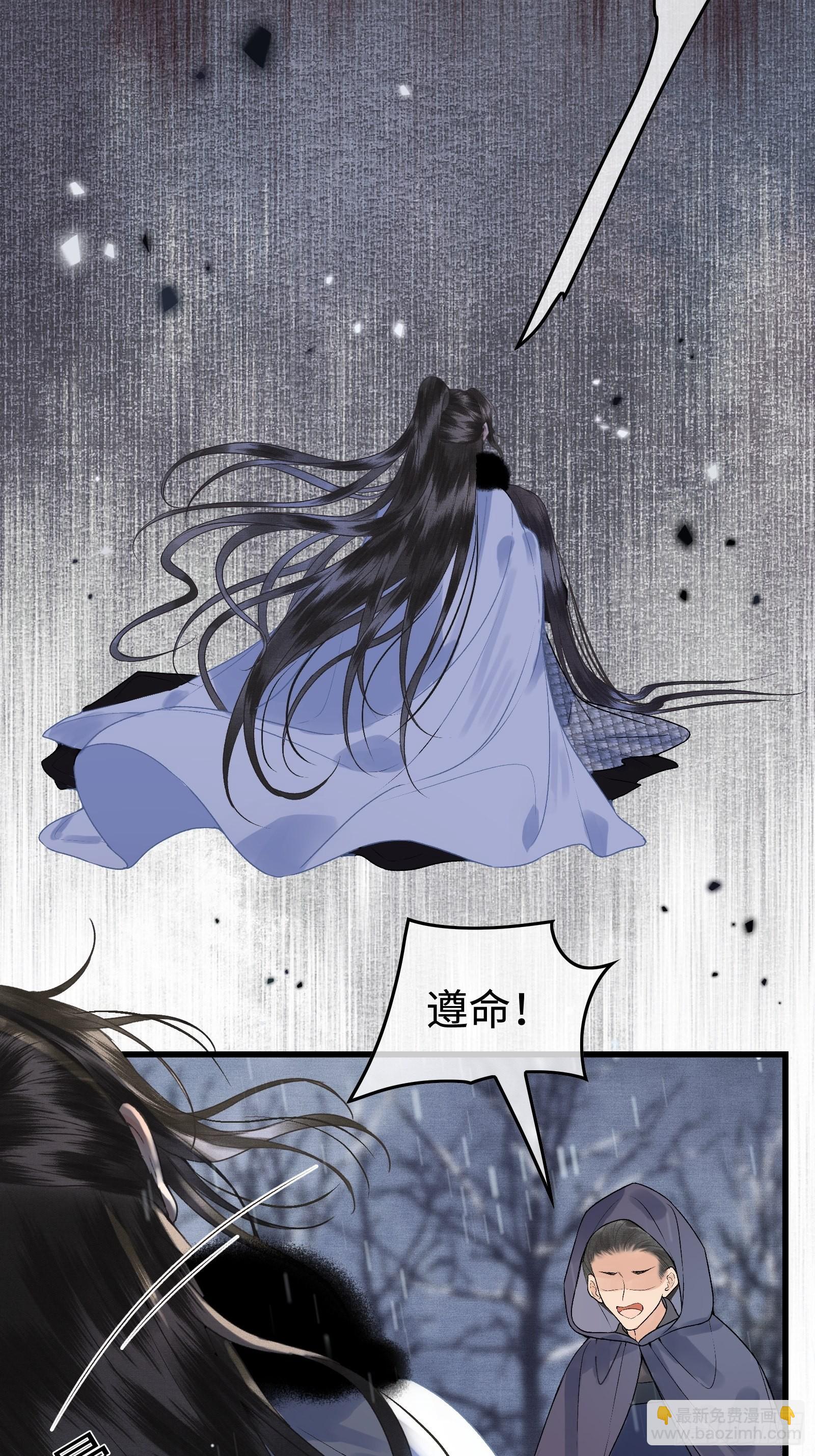 第三十八话 朕有喜了？(1/2)-第40话