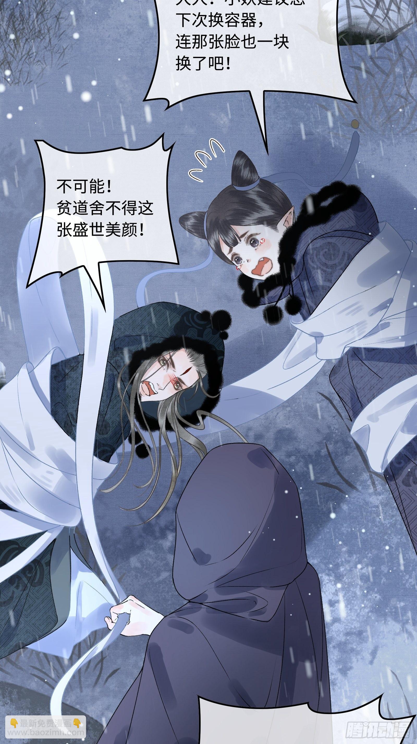第三十八话 朕有喜了？(1/2)-第40话