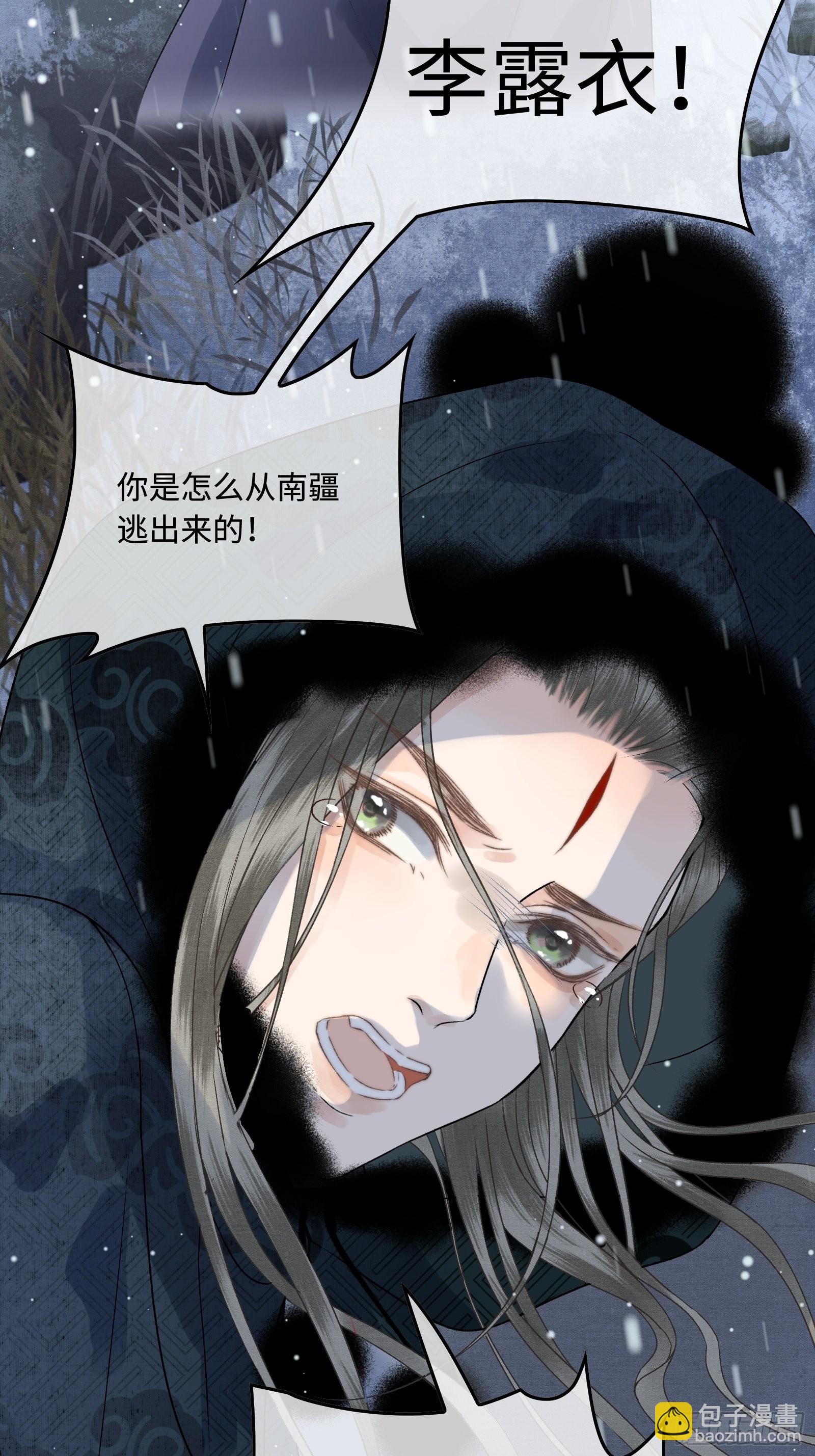 第三十八话 朕有喜了？(1/2)-第40话