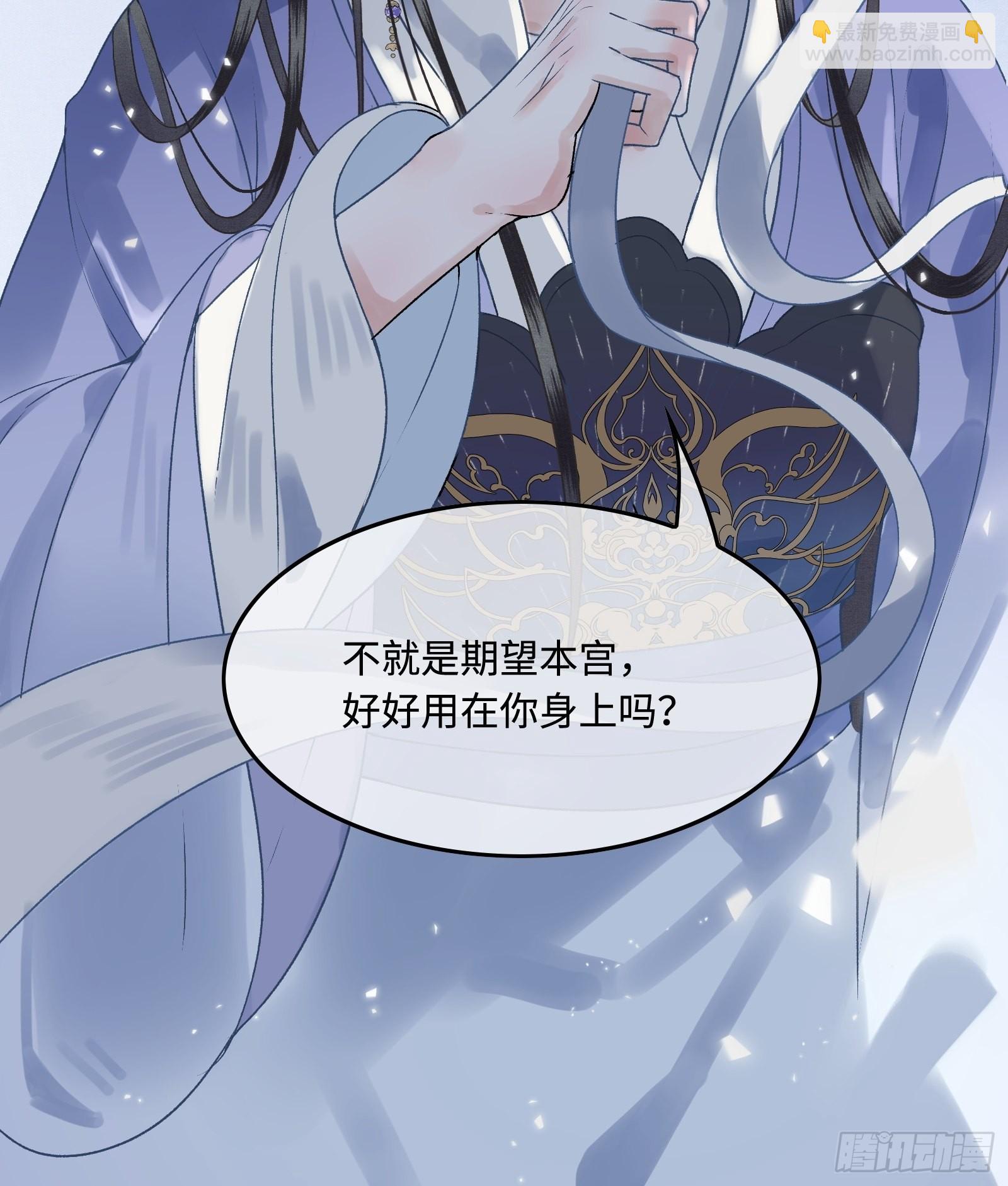 第三十八话 朕有喜了？(1/2)-第40话
