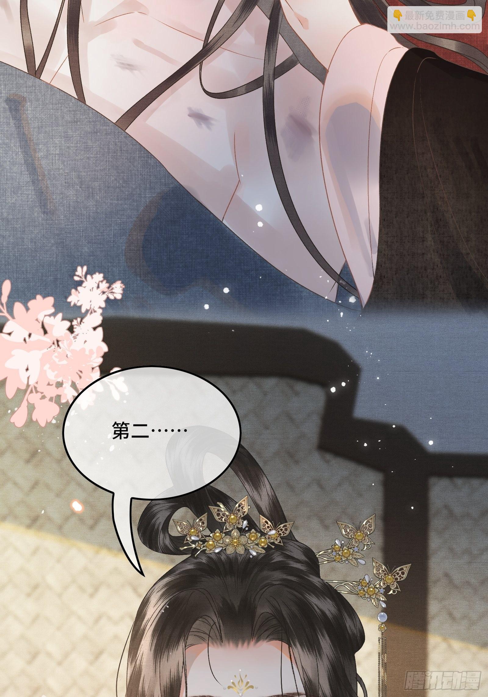 第三十八话 朕有喜了？(1/2)-第40话