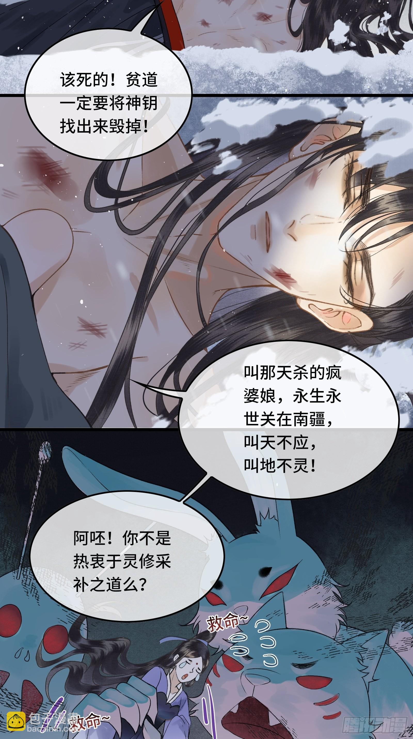 第三十八话 朕有喜了？(1/2)-第40话