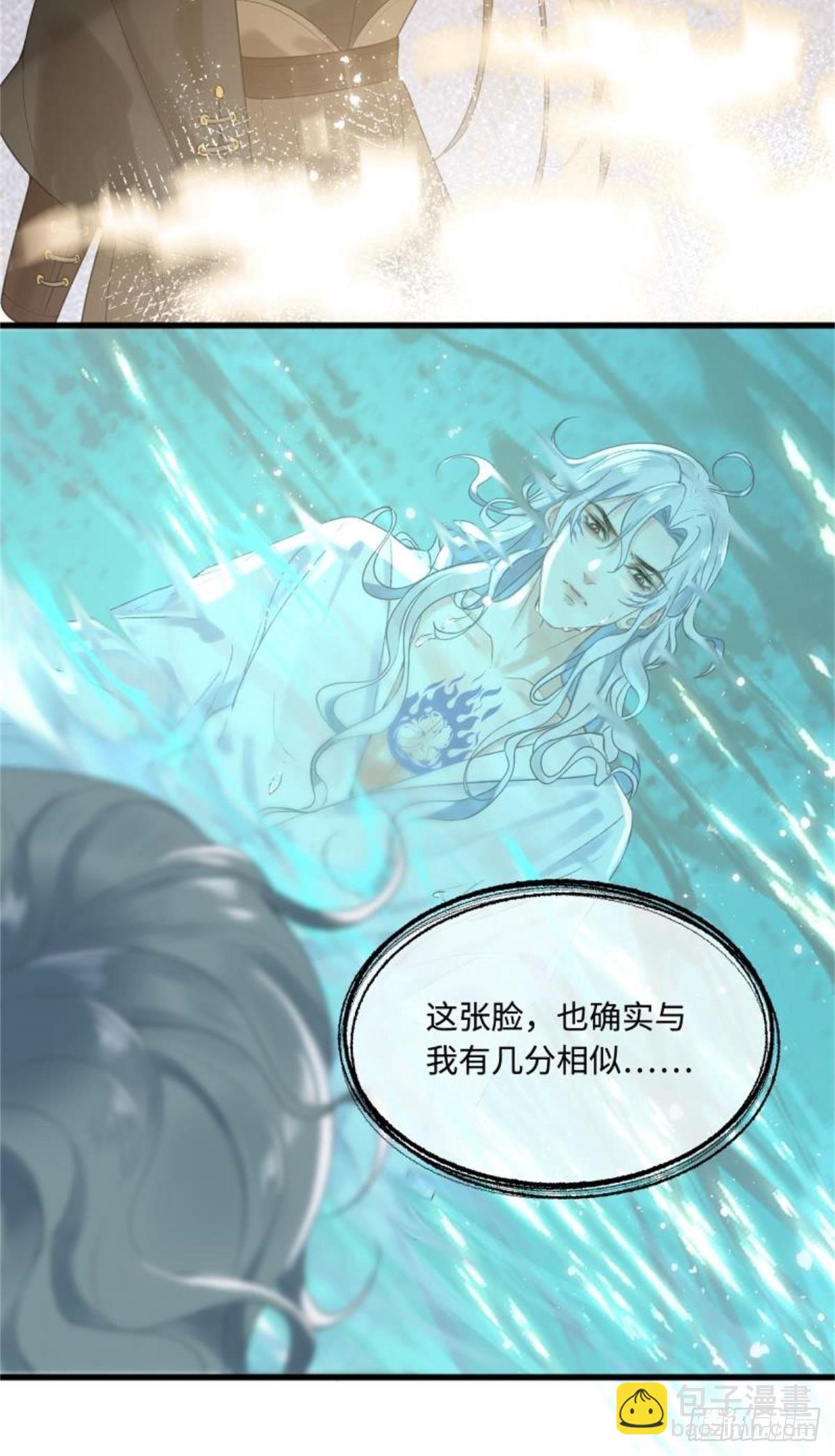 第四十话 帝师和陛下再度重逢(1/2)-第42话