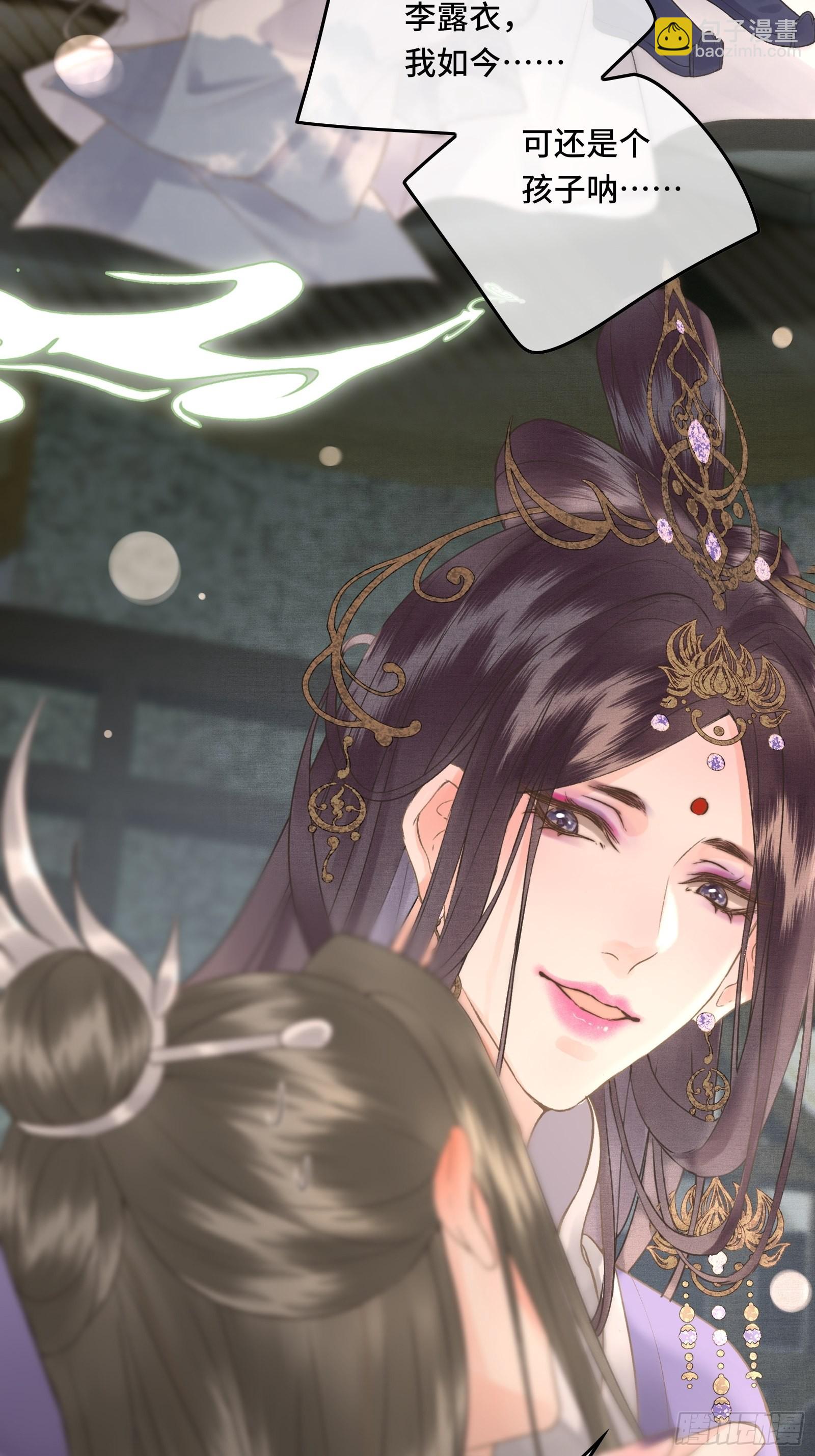 第四十话 帝师和陛下再度重逢(1/2)-第42话
