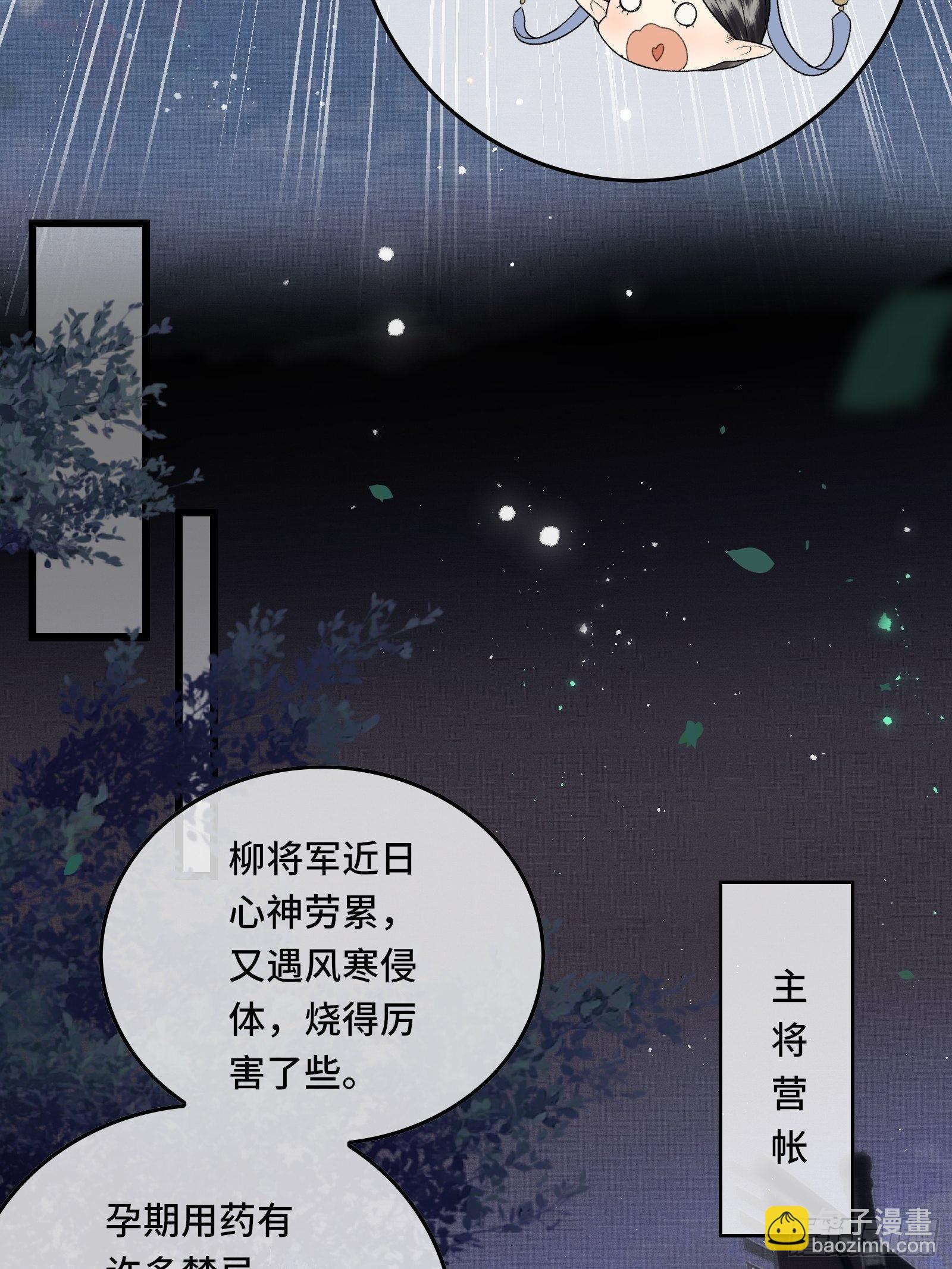 第四十二话 真相大白(1/2)-第44话