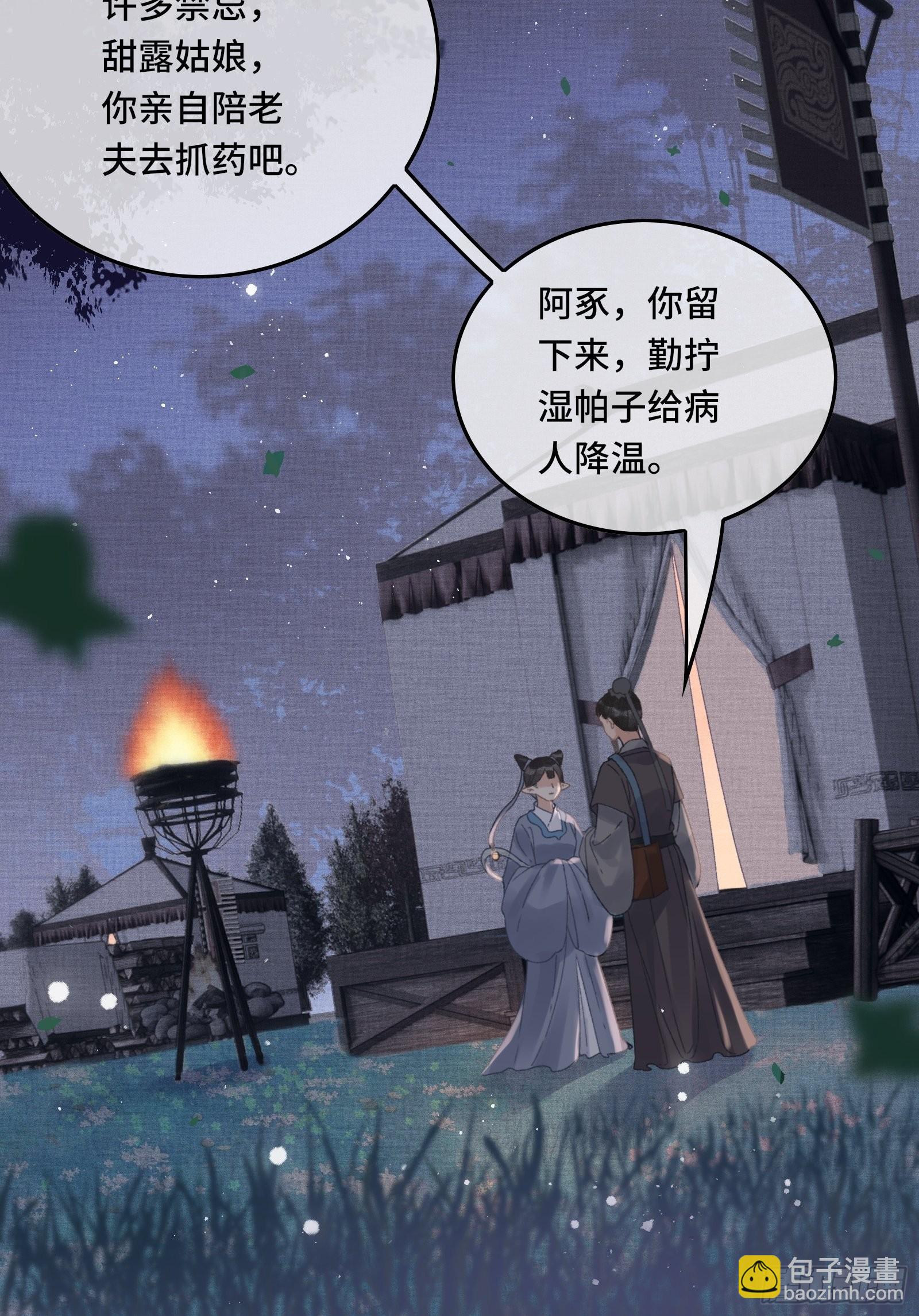 第四十二话 真相大白(1/2)-第44话