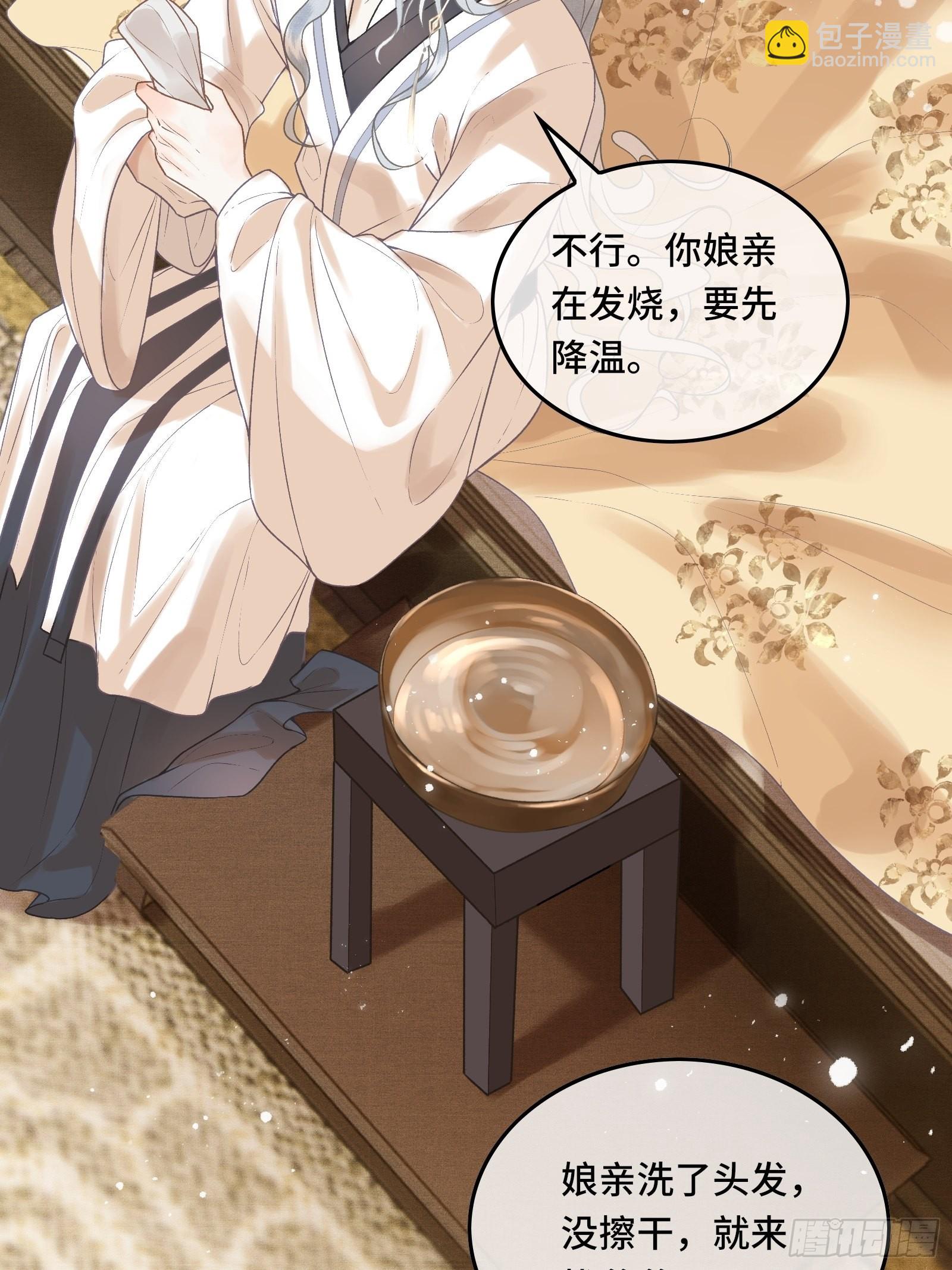 第四十二话 真相大白(1/2)-第44话