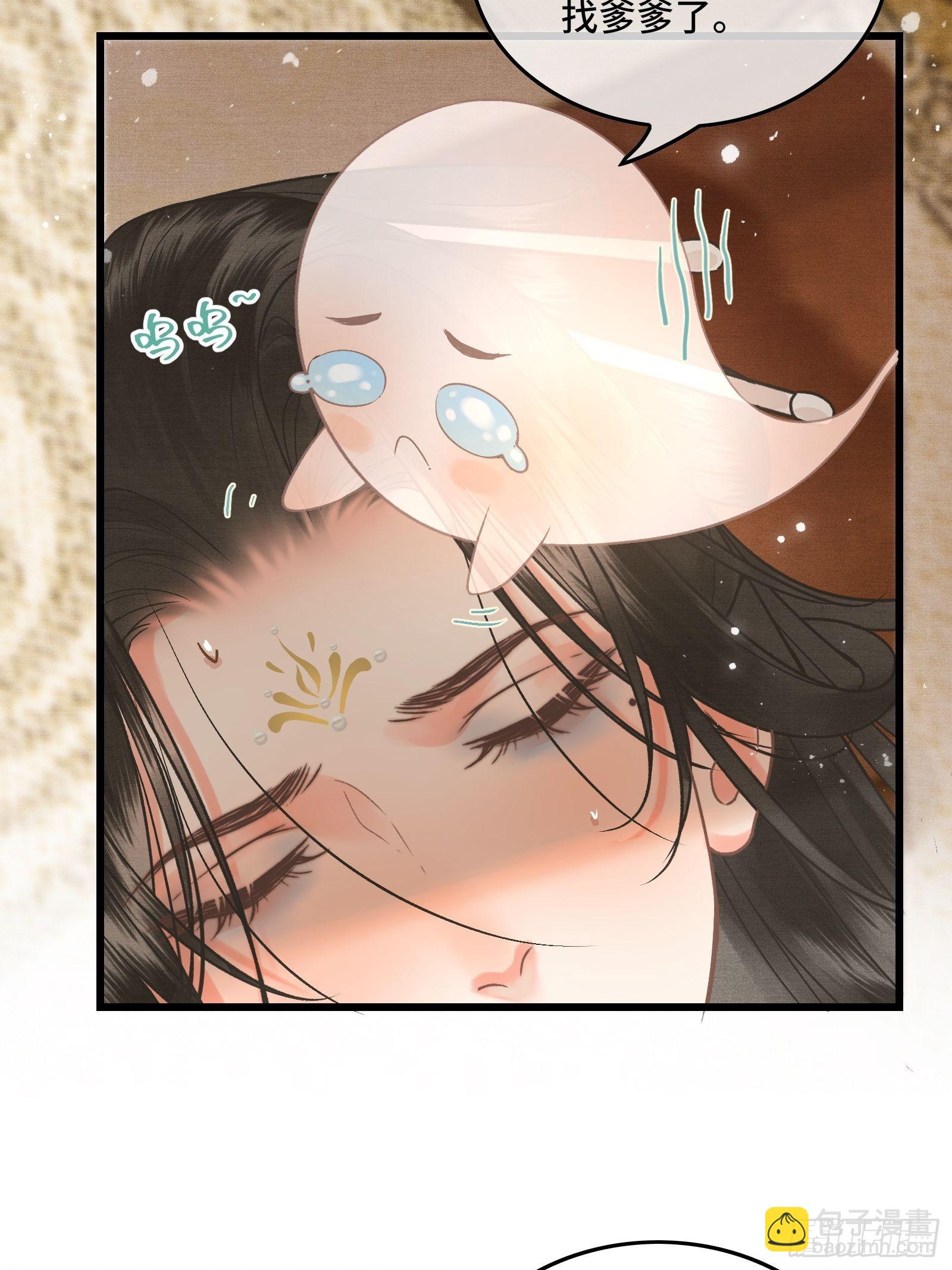 第四十二话 真相大白(1/2)-第44话