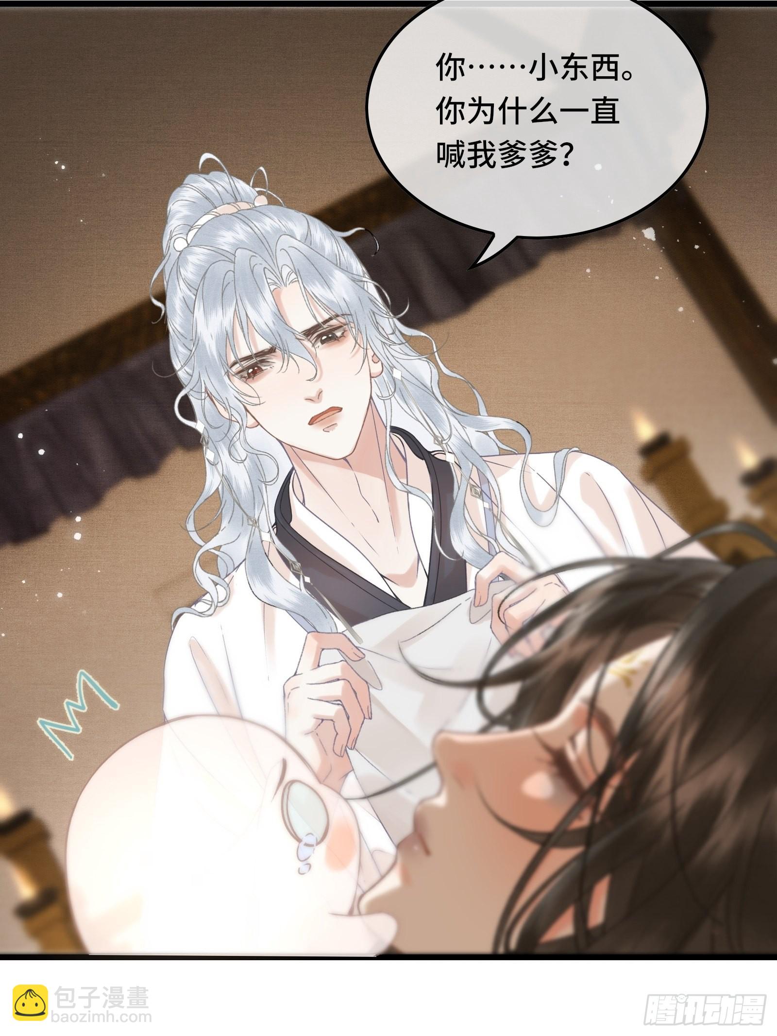 第四十二话 真相大白(1/2)-第44话