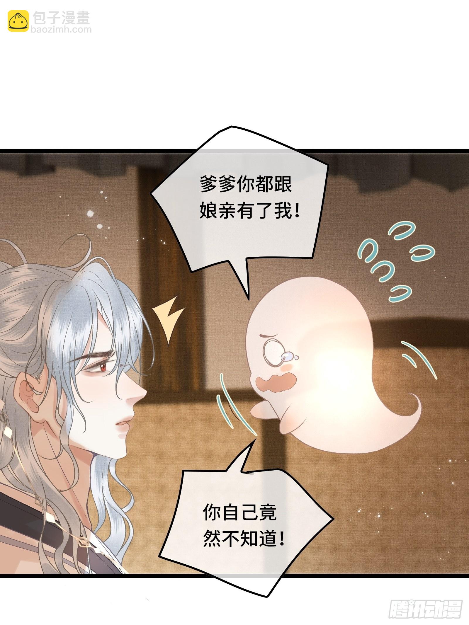 第四十二话 真相大白(1/2)-第44话