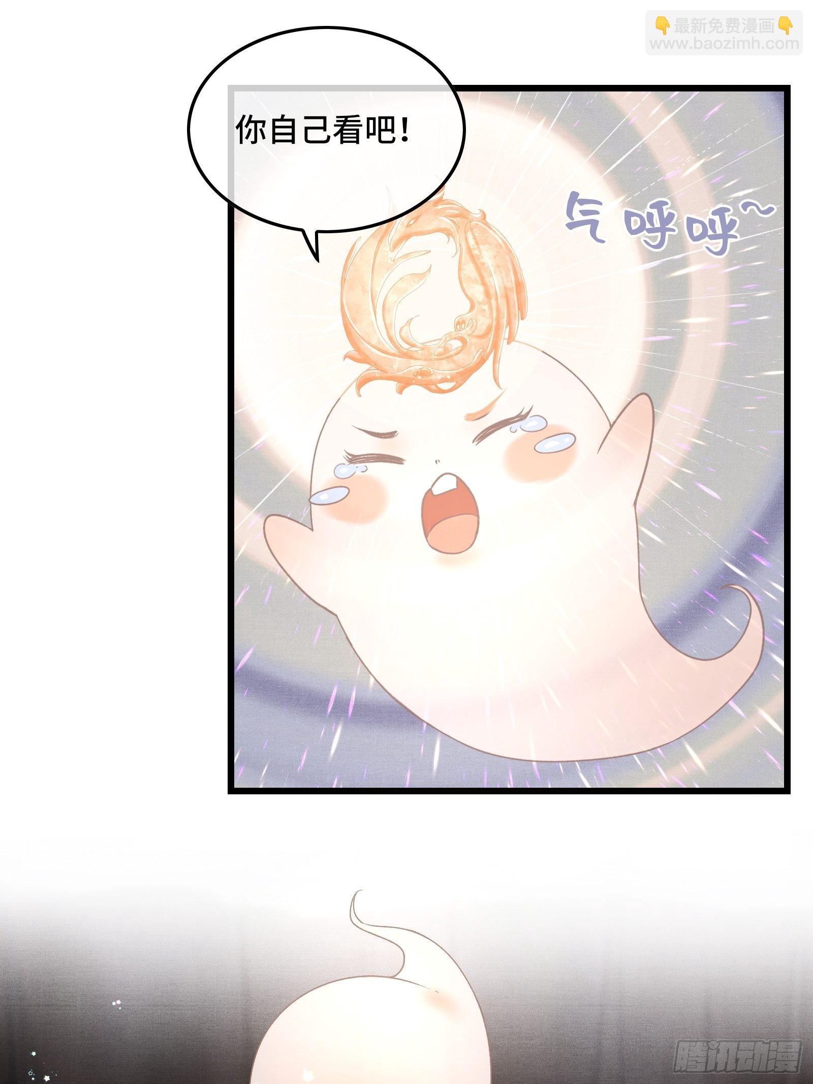 第四十二话 真相大白(1/2)-第44话