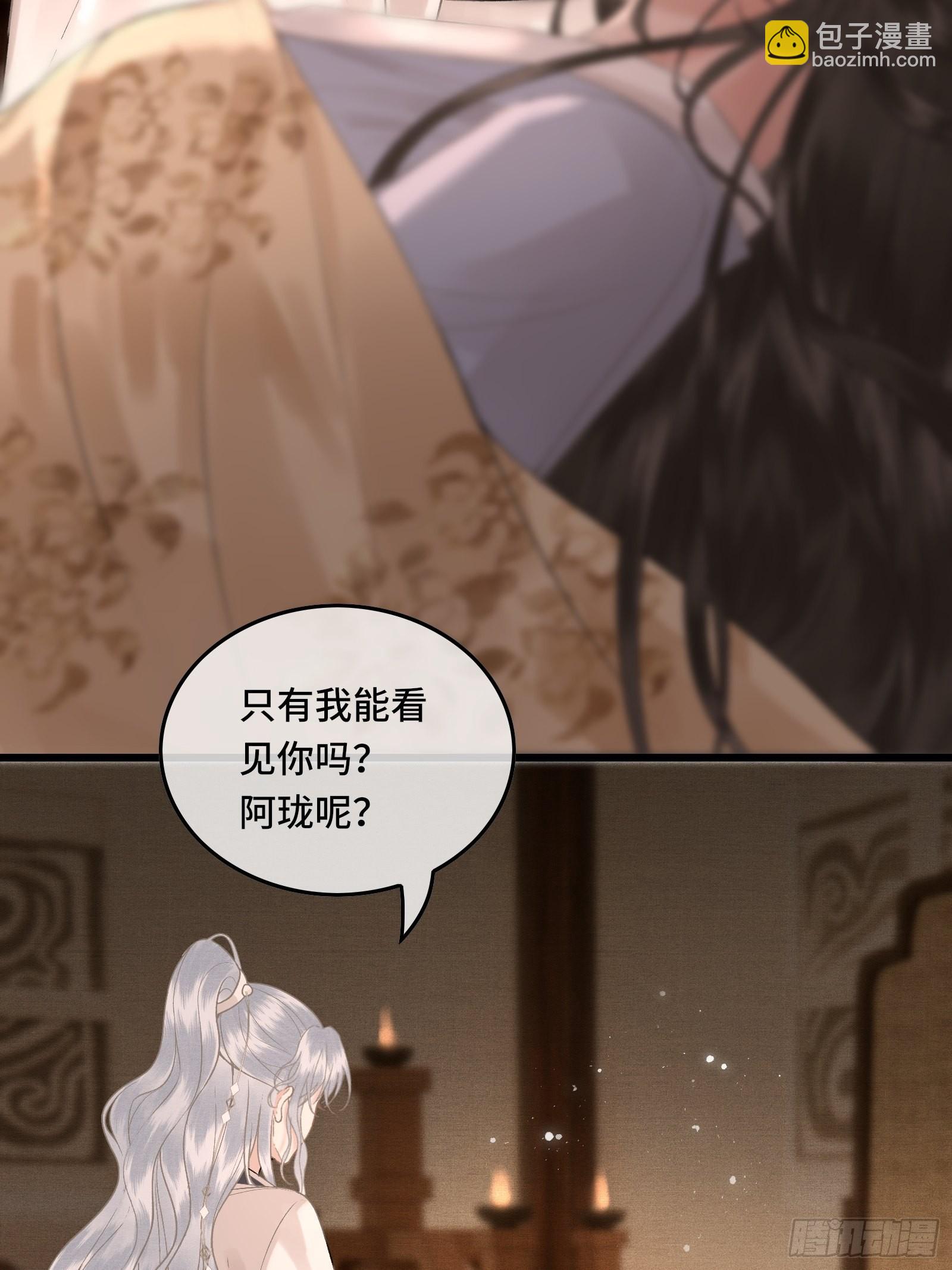 第四十二话 真相大白(1/2)-第44话