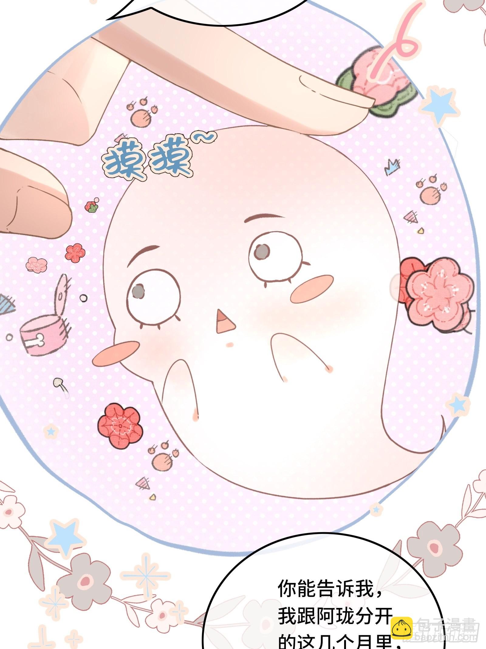 第四十二话 真相大白(1/2)-第44话