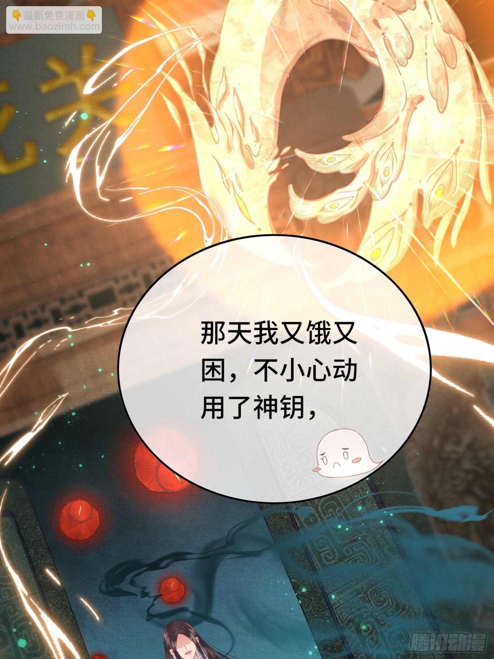 第四十二话 真相大白(1/2)-第44话